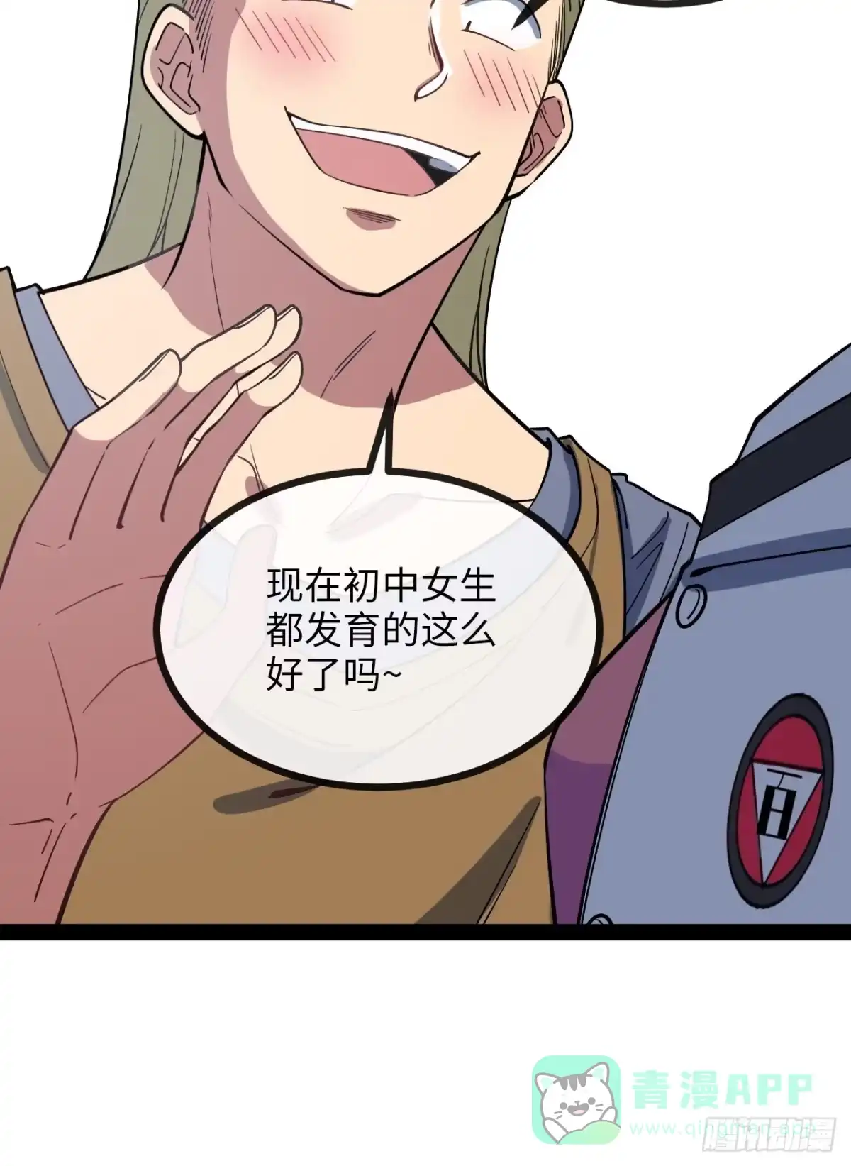 第106页