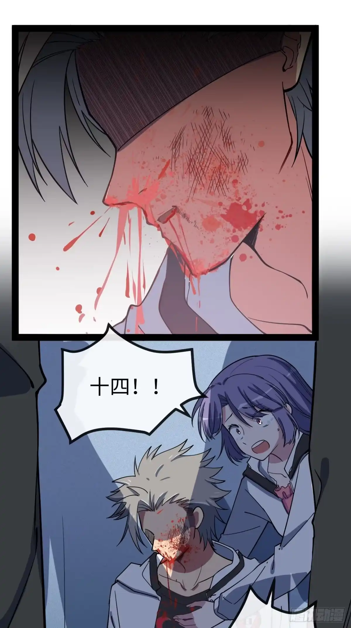 第120页
