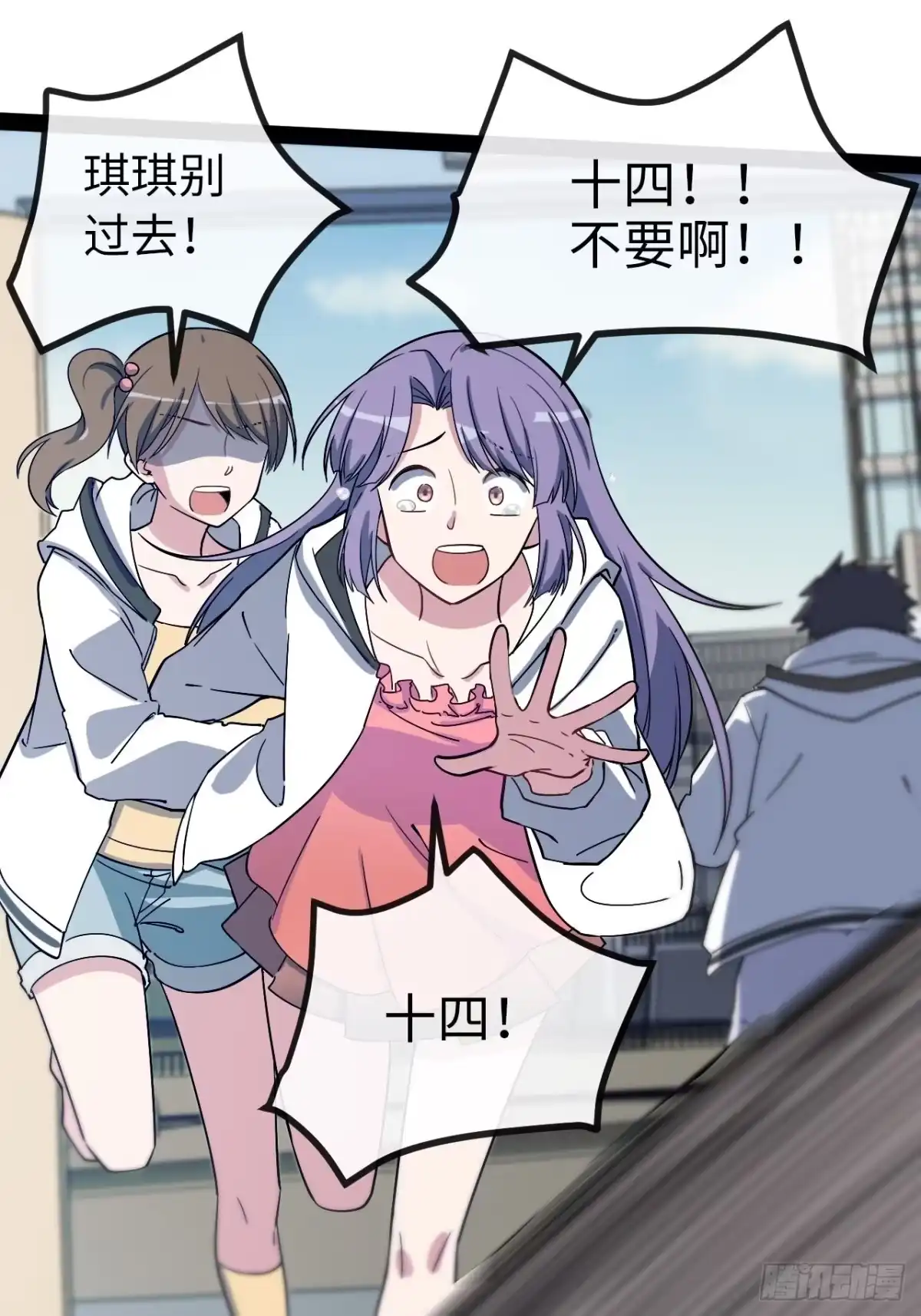 第133页