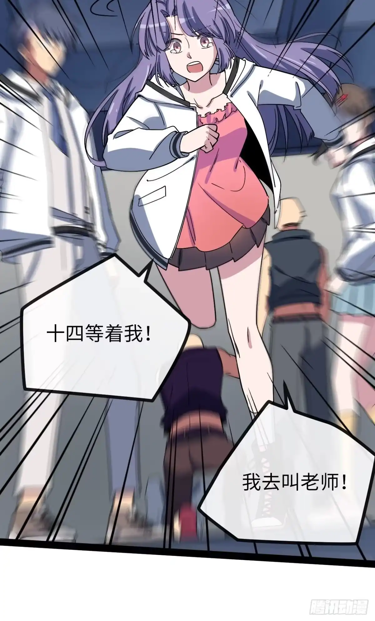 第139页
