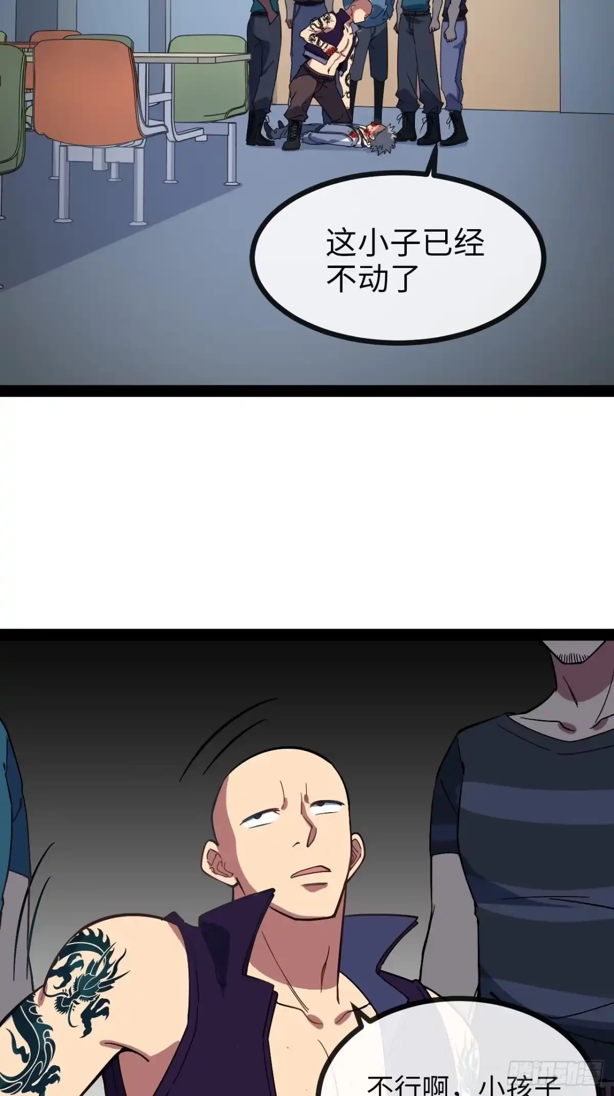 第143页