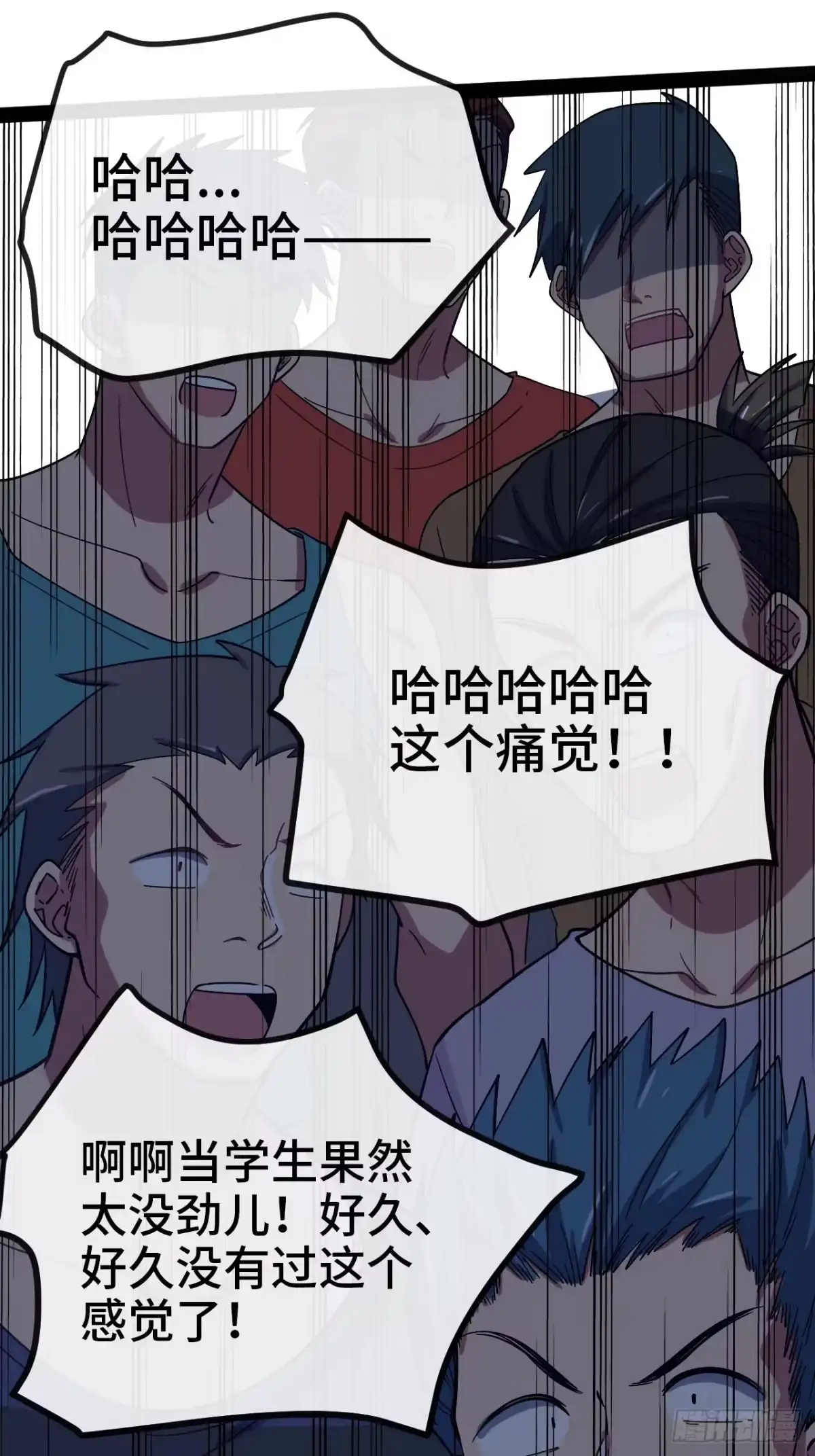 第160页