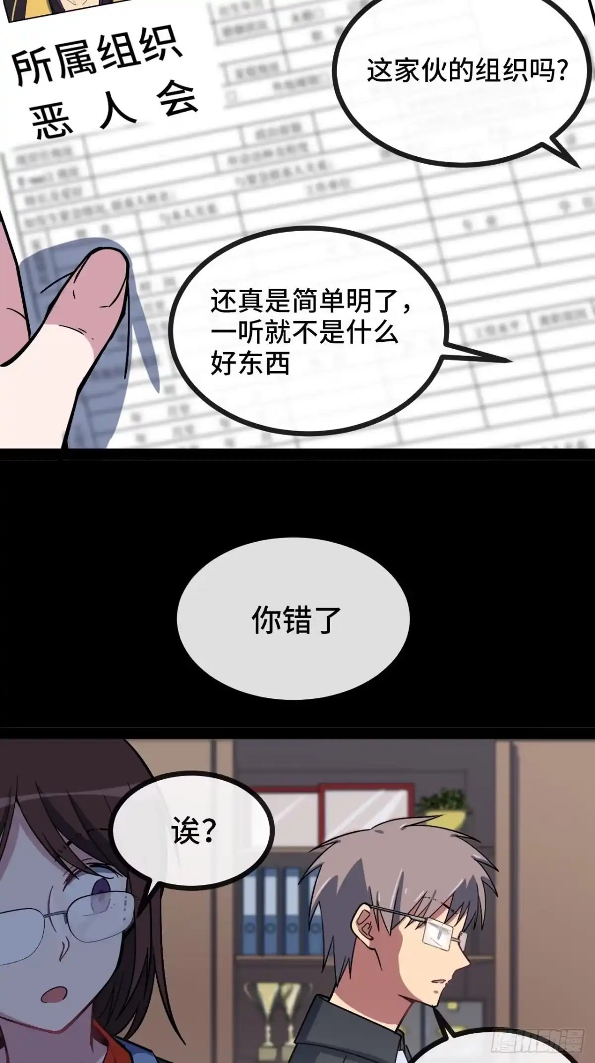 第167页