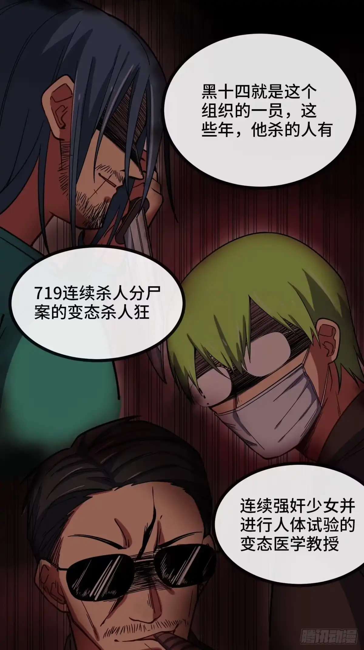 第169页