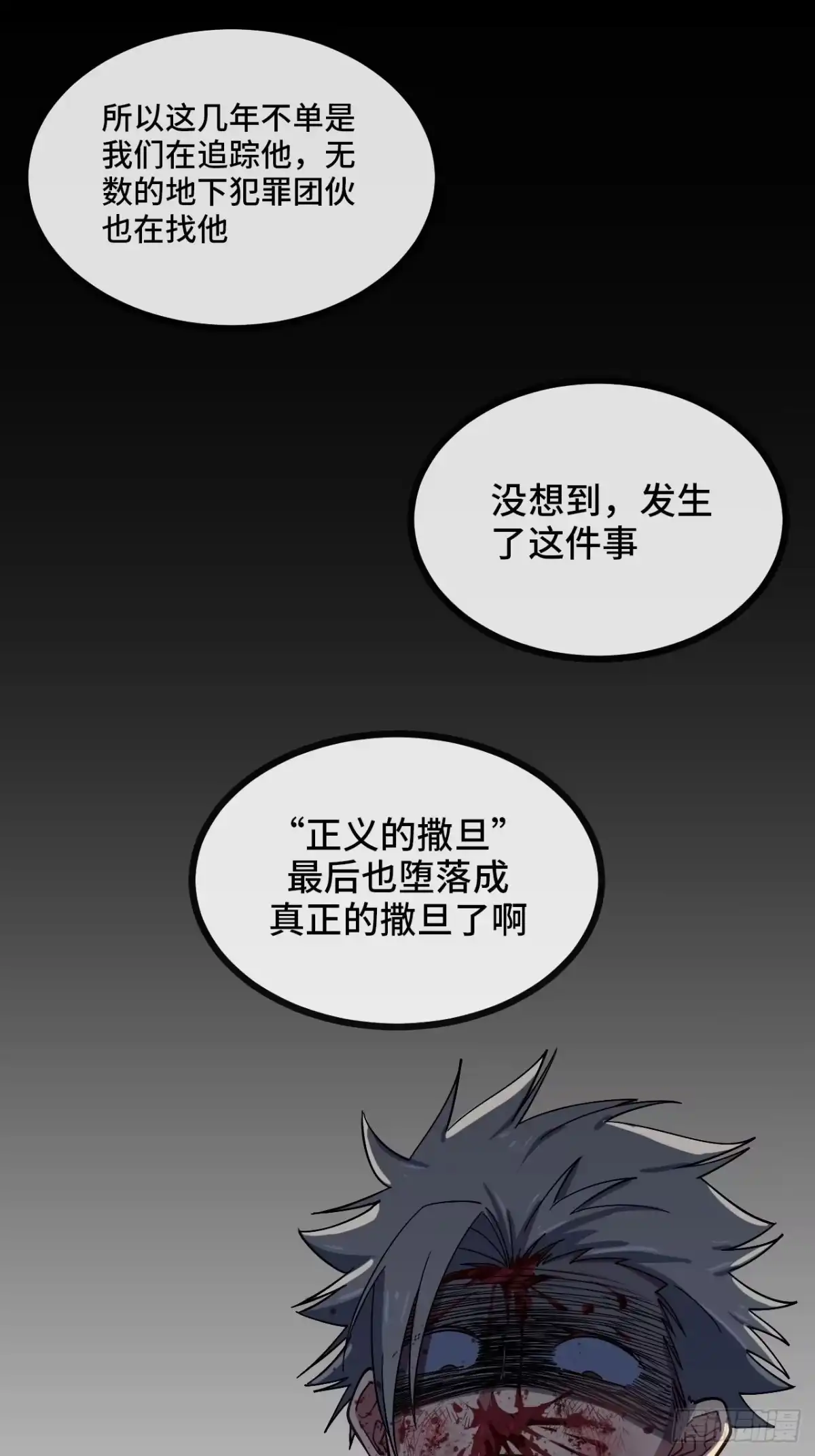 第172页