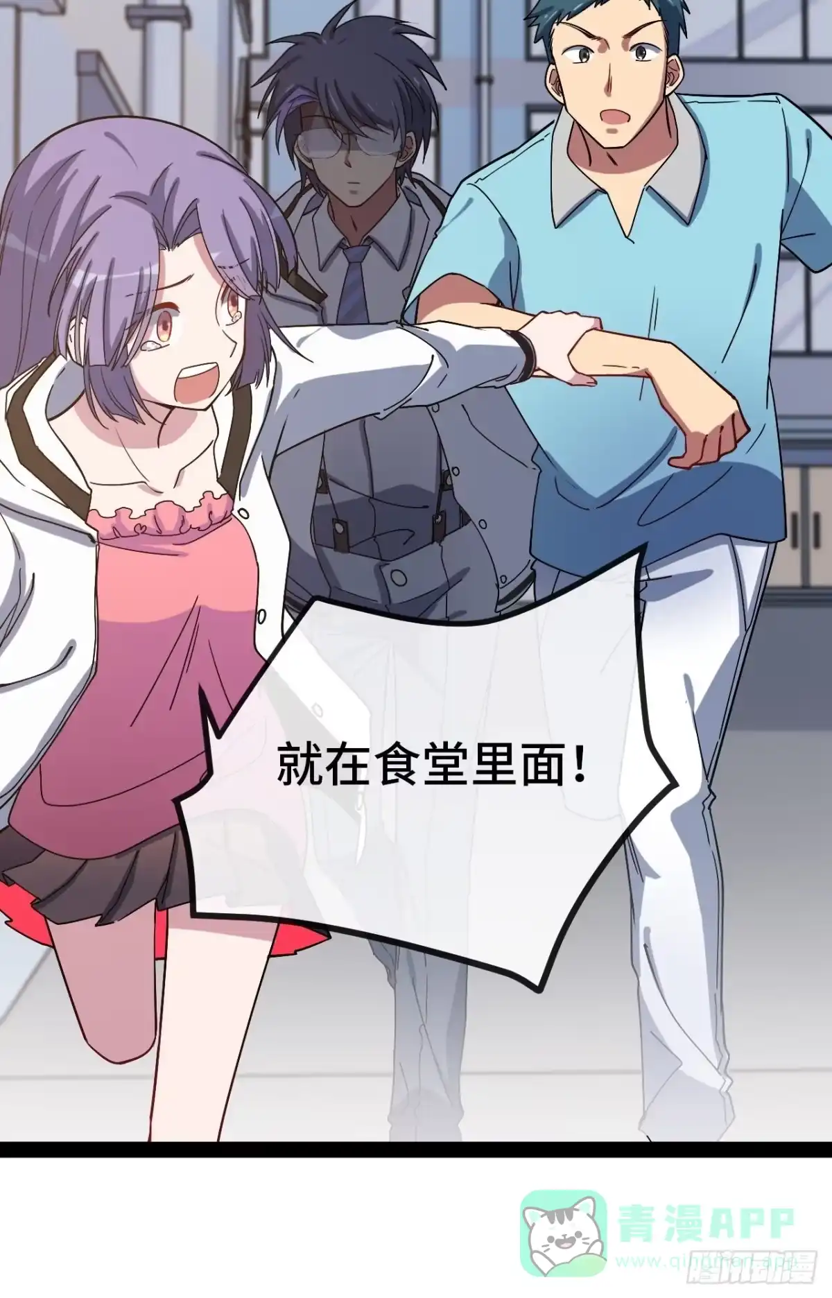 第196页