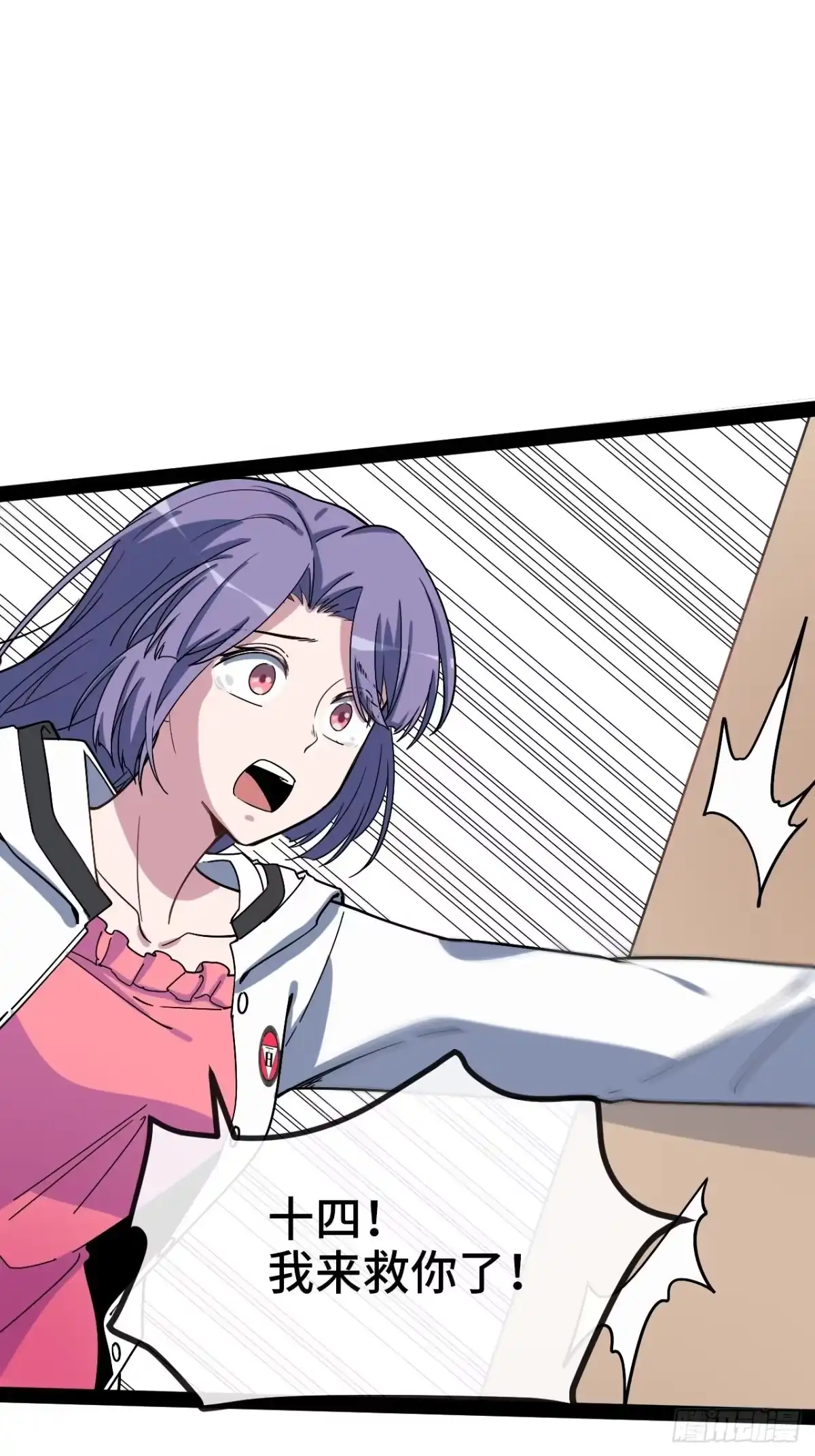 第197页