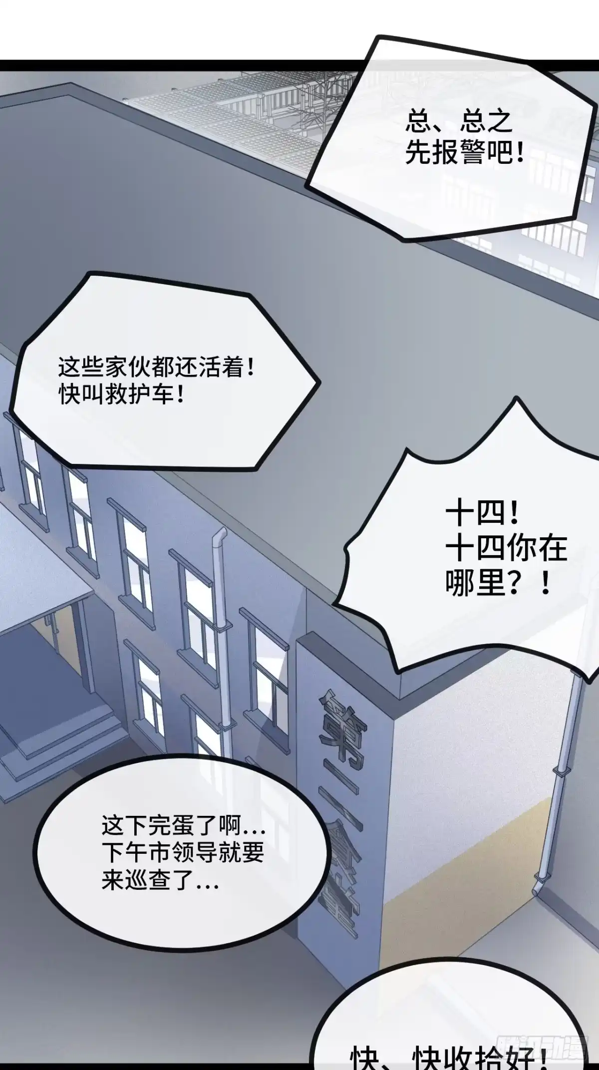 第203页