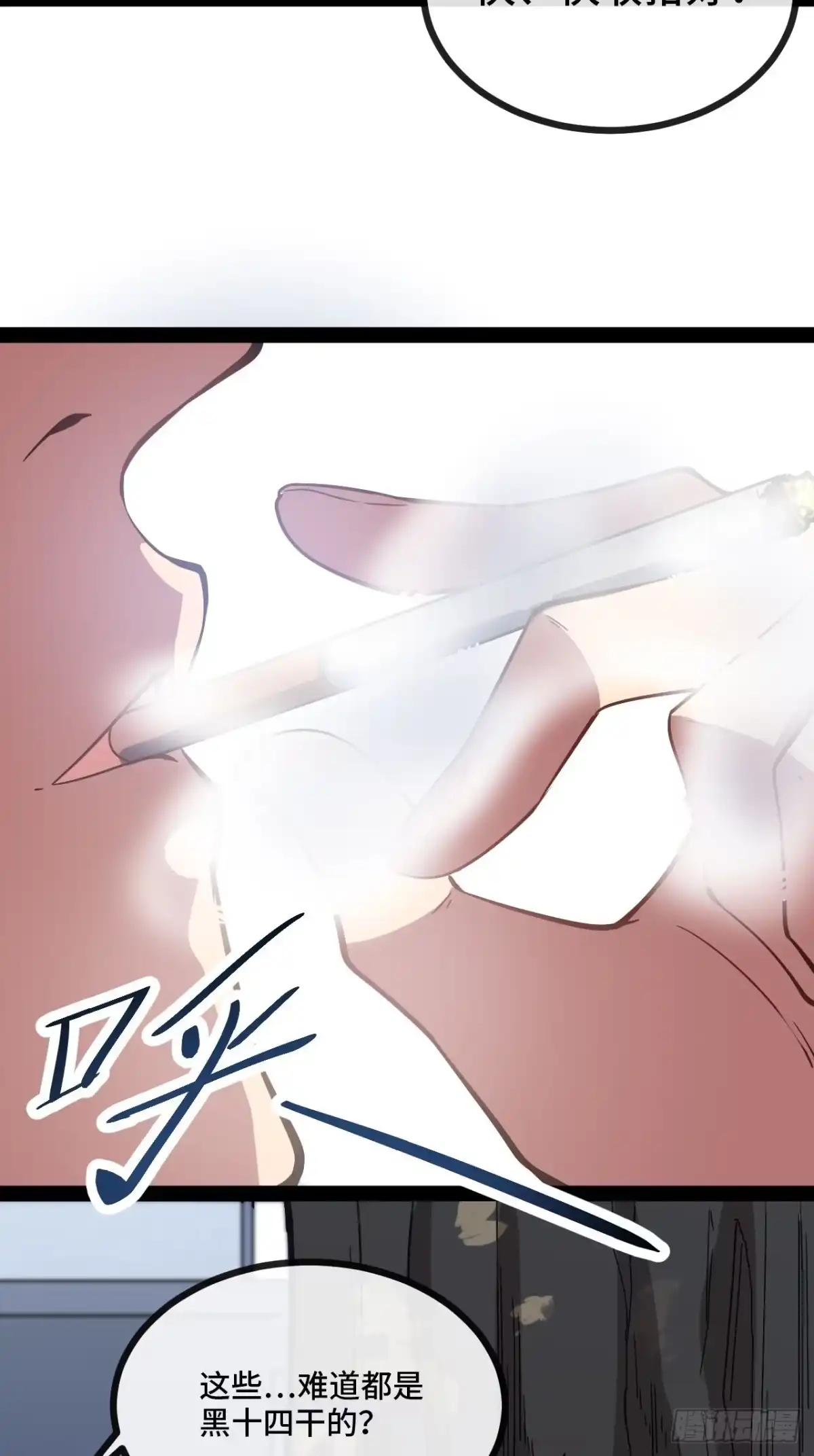 第204页