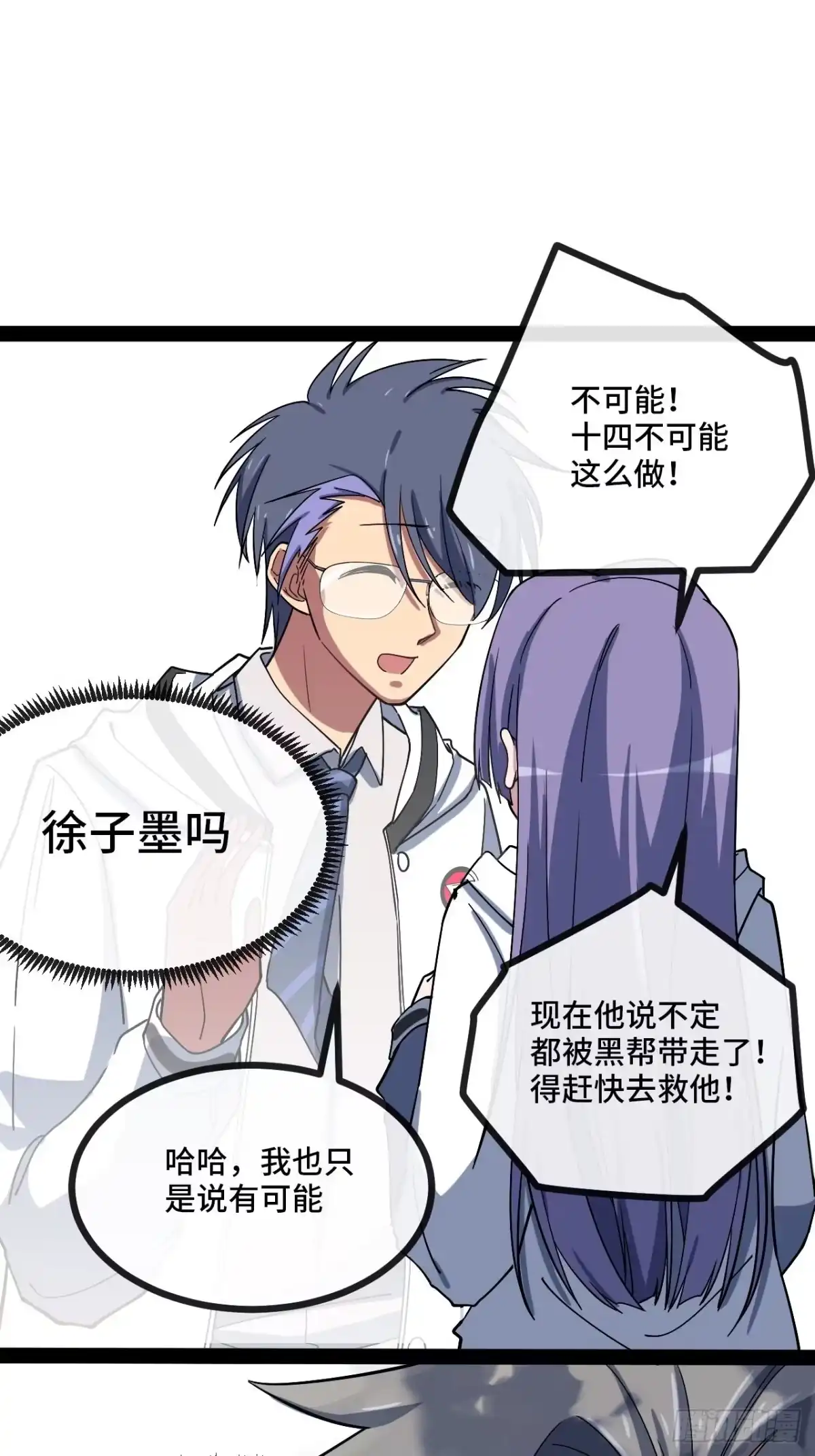 第207页