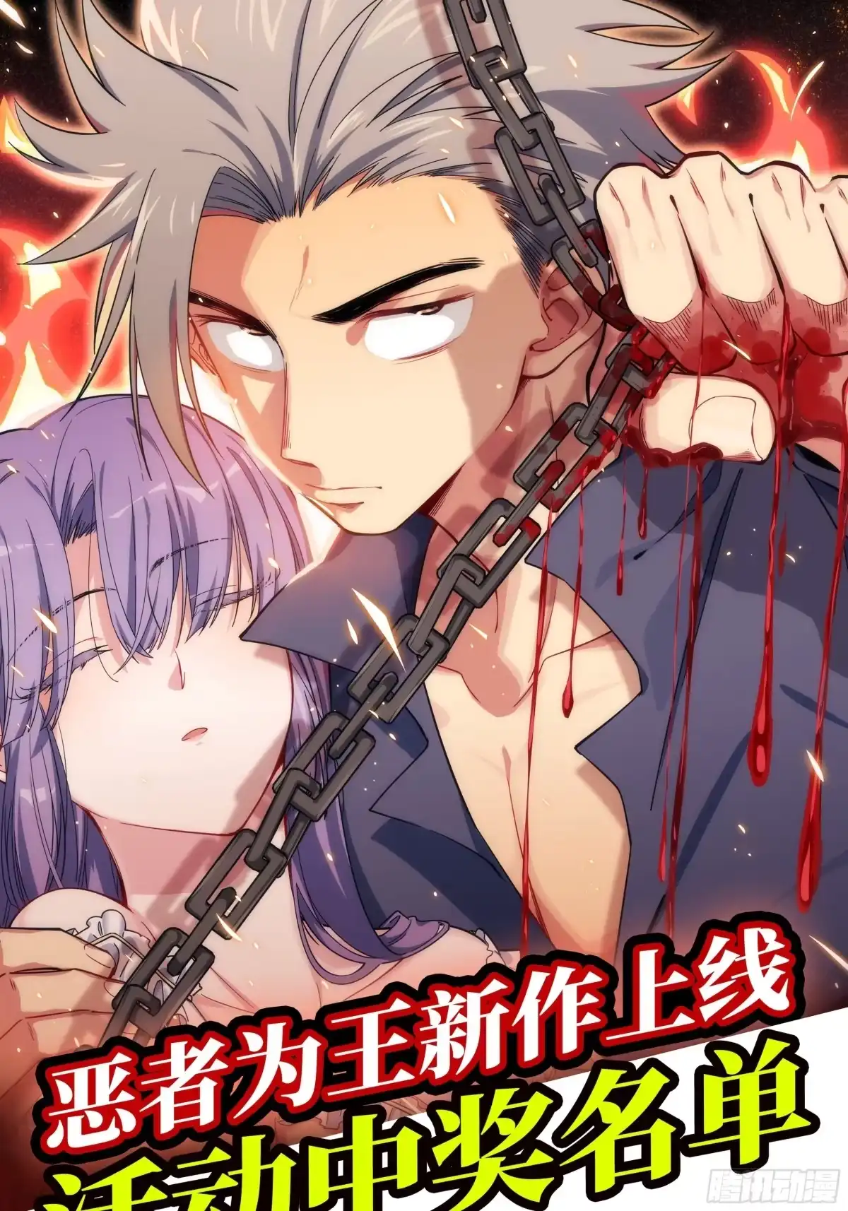 第210页