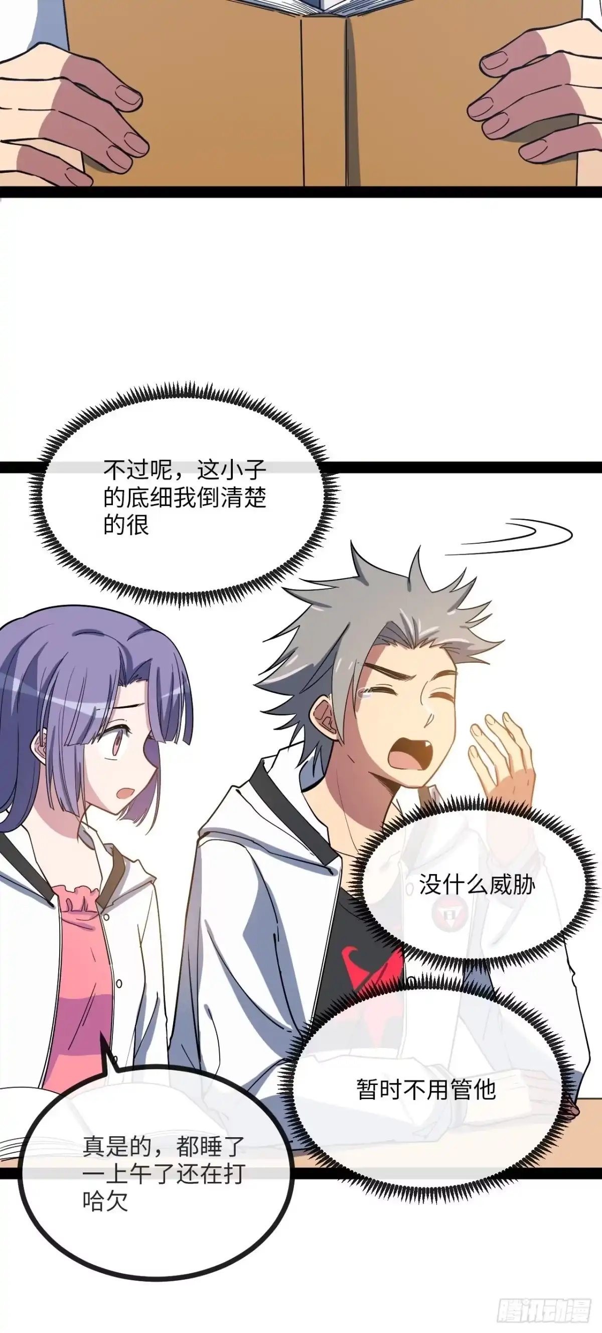 第27页
