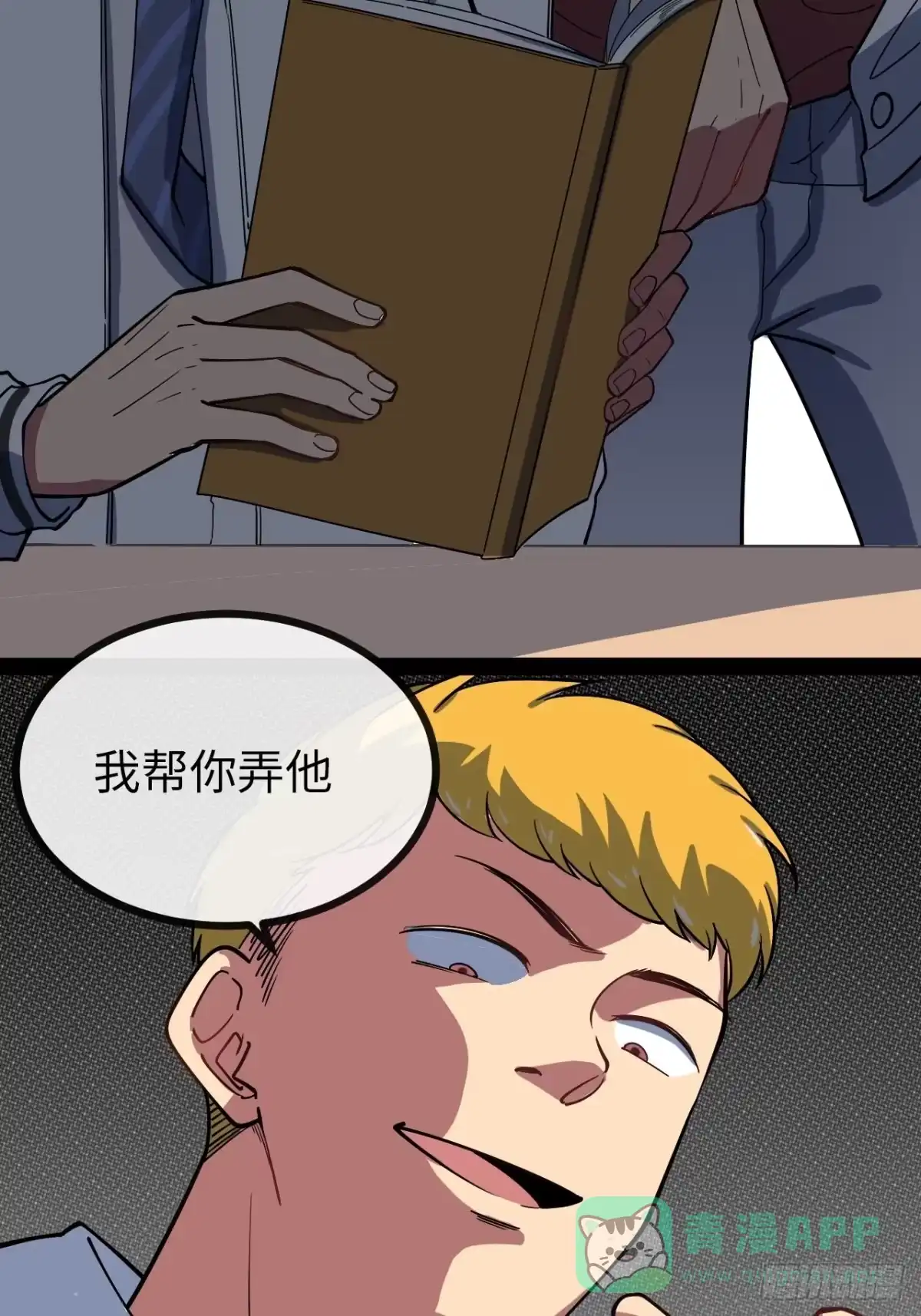 第31页