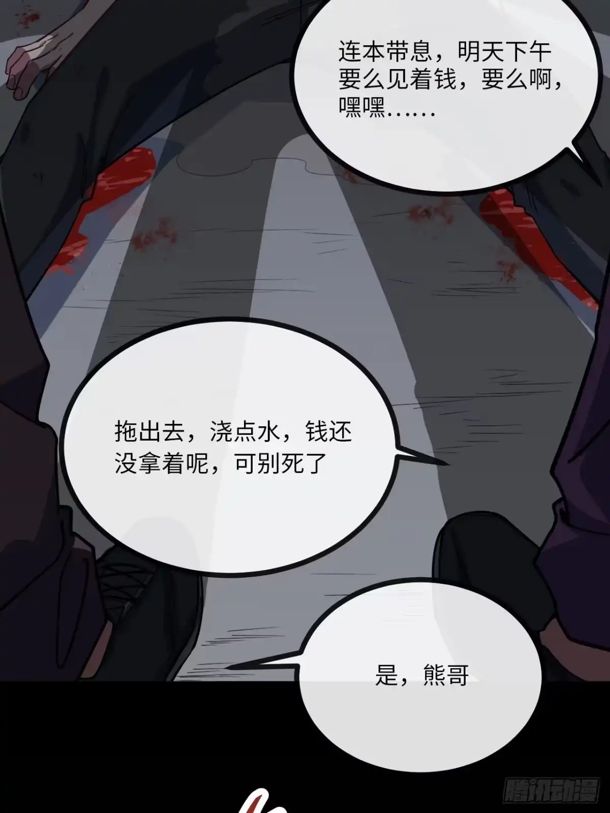 第42页