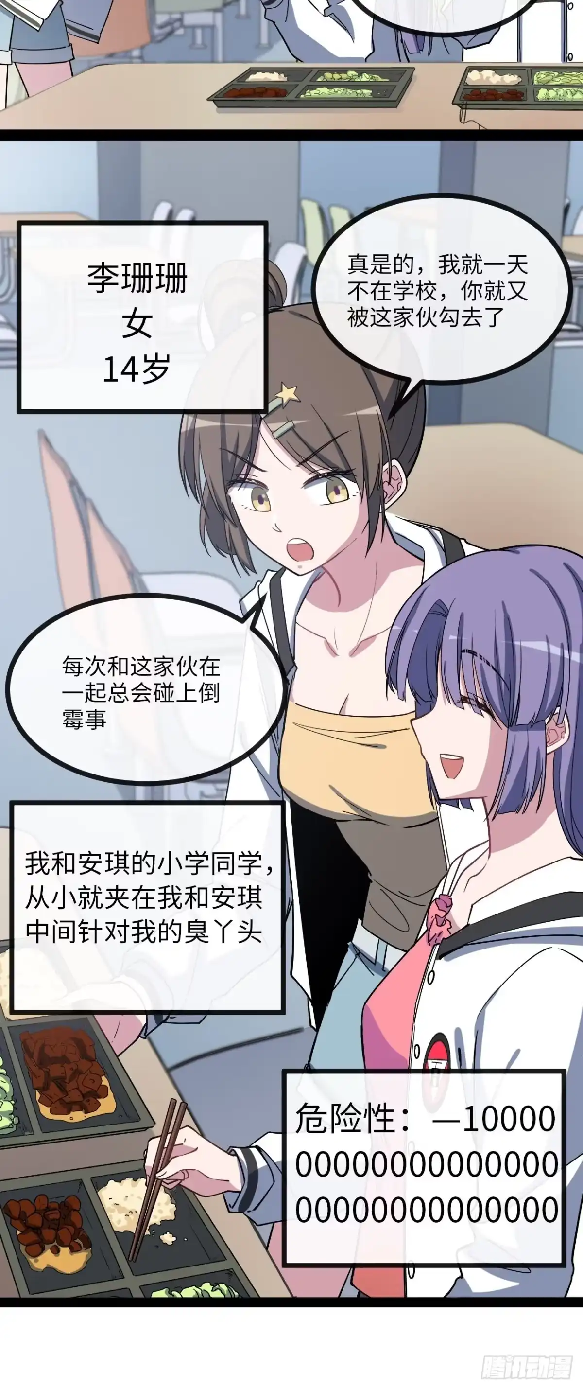 第52页