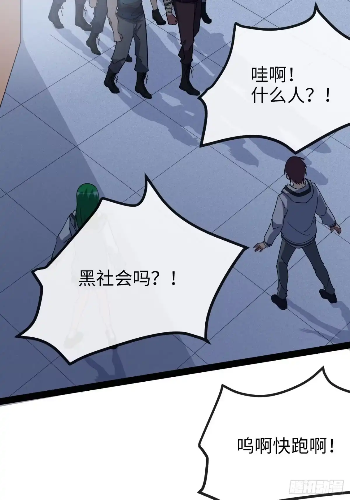 第77页