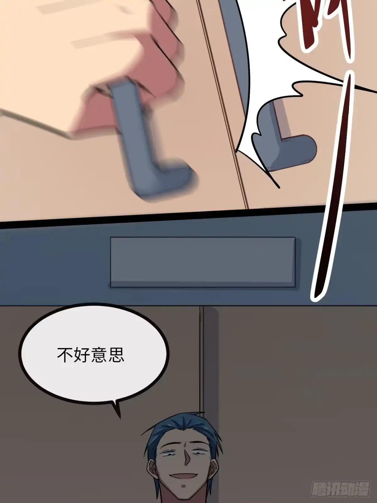第83页
