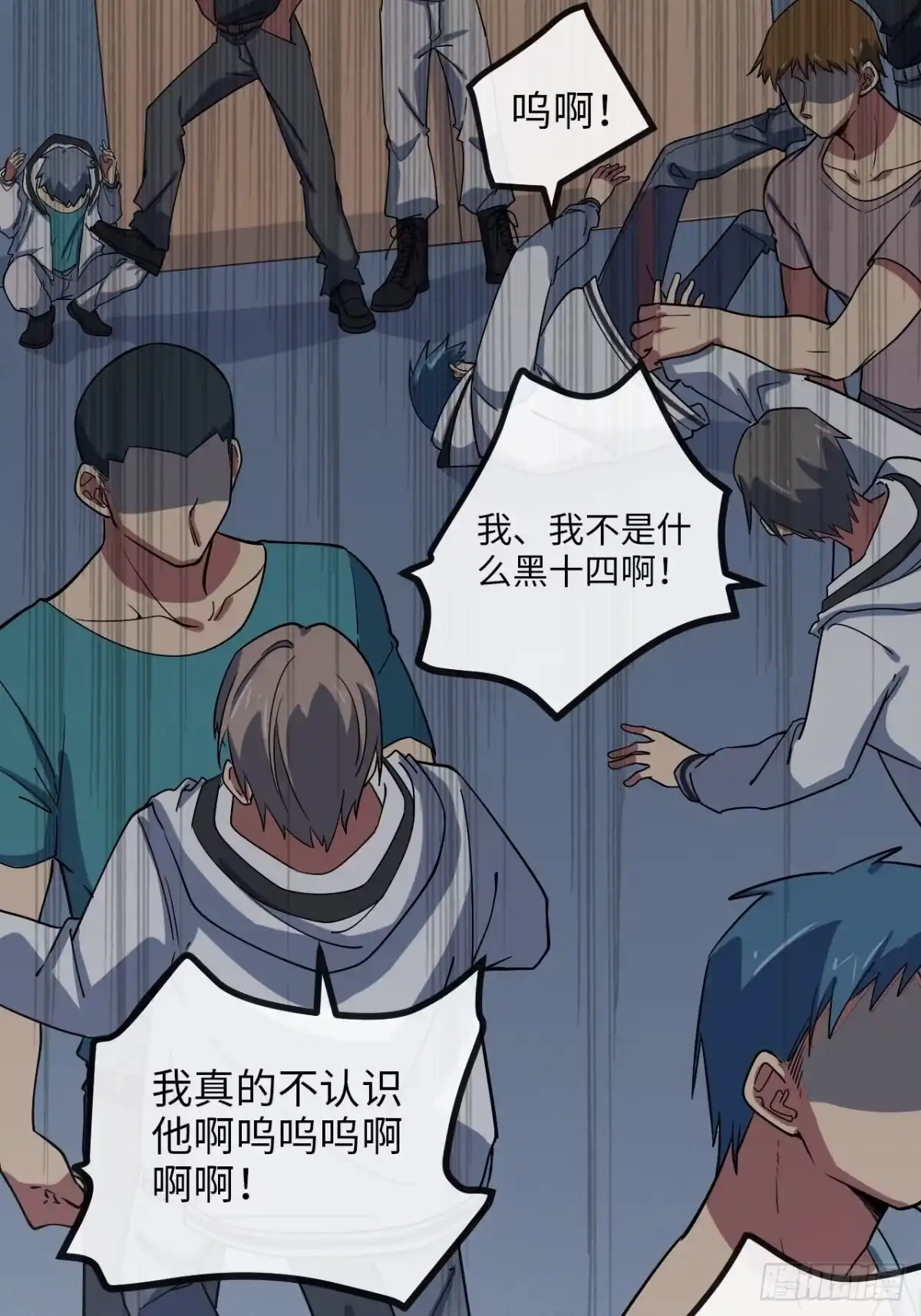 第88页