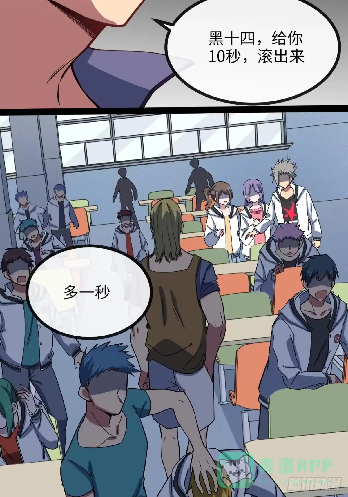 第91页