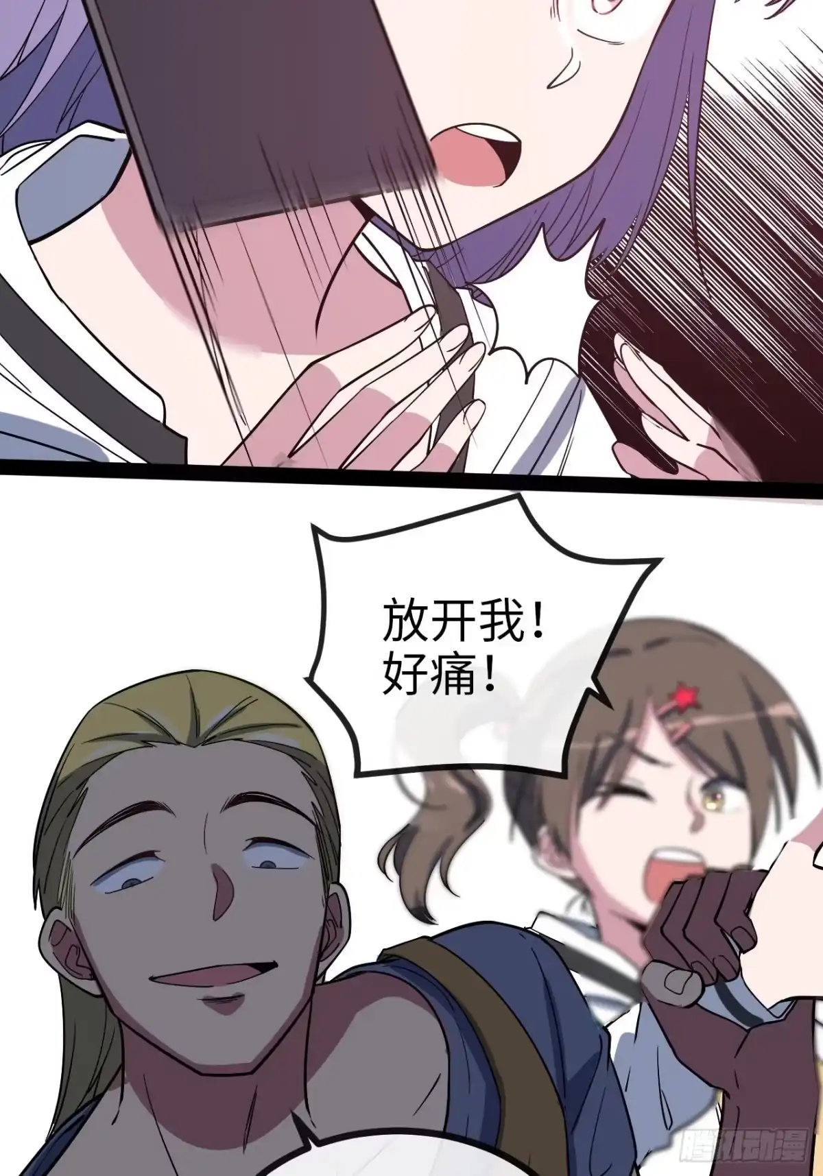 第97页