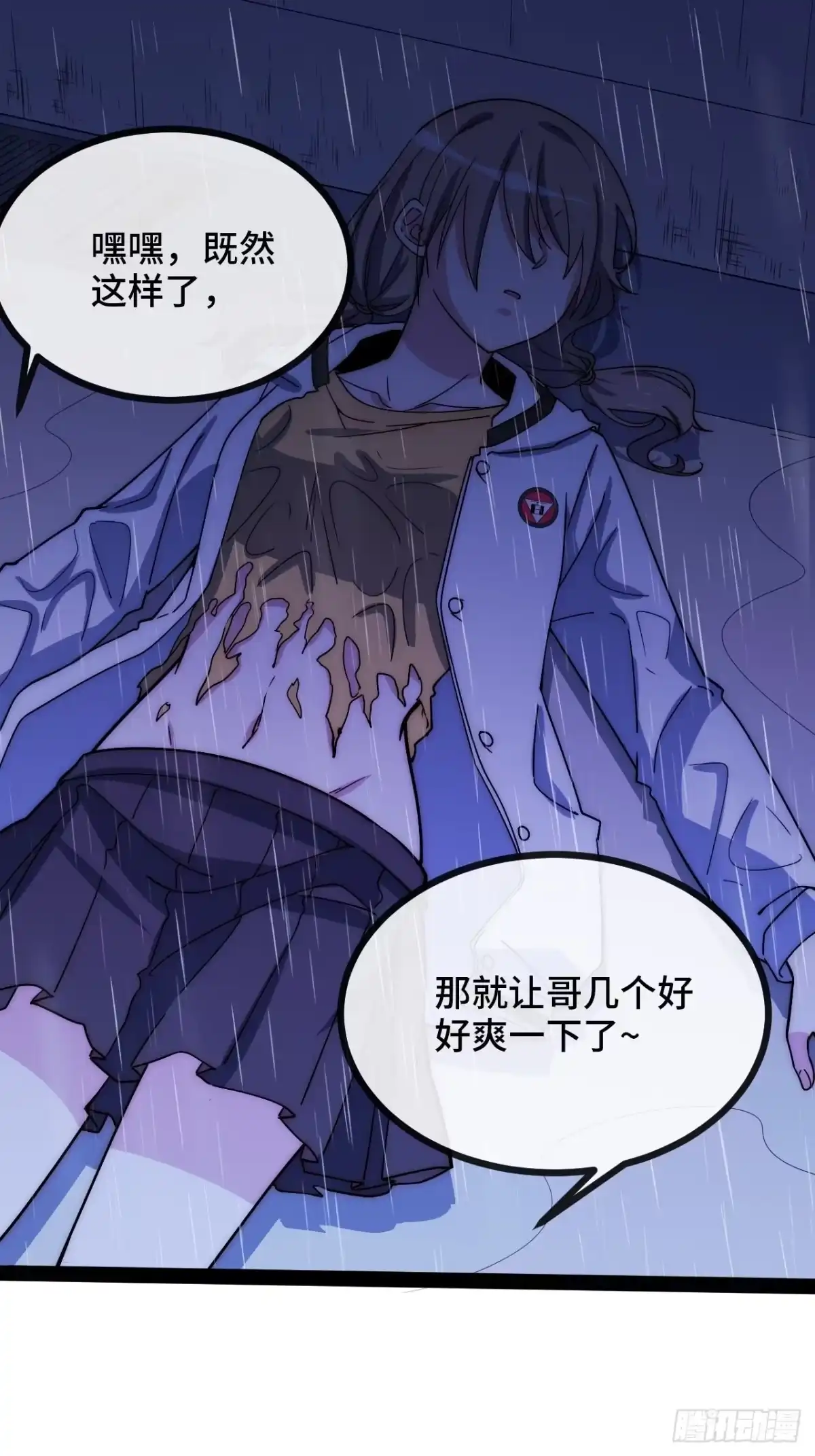 第118页