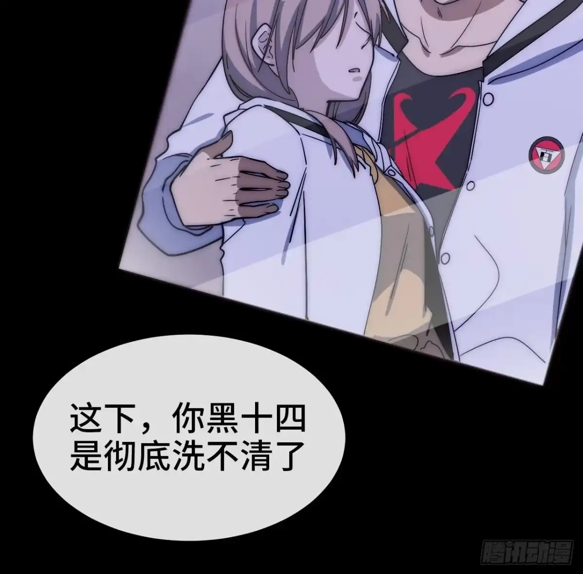 第137页
