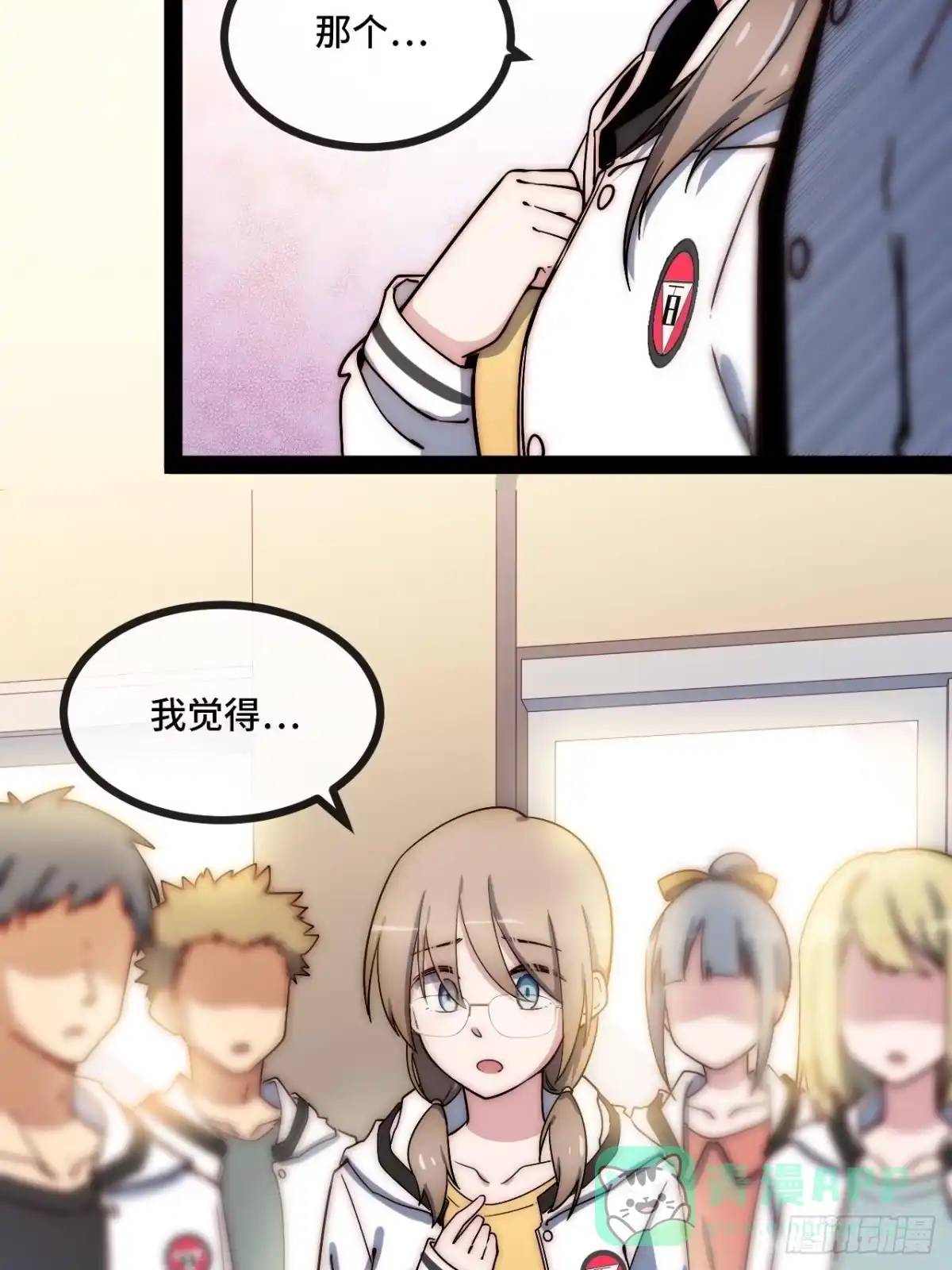 第56页