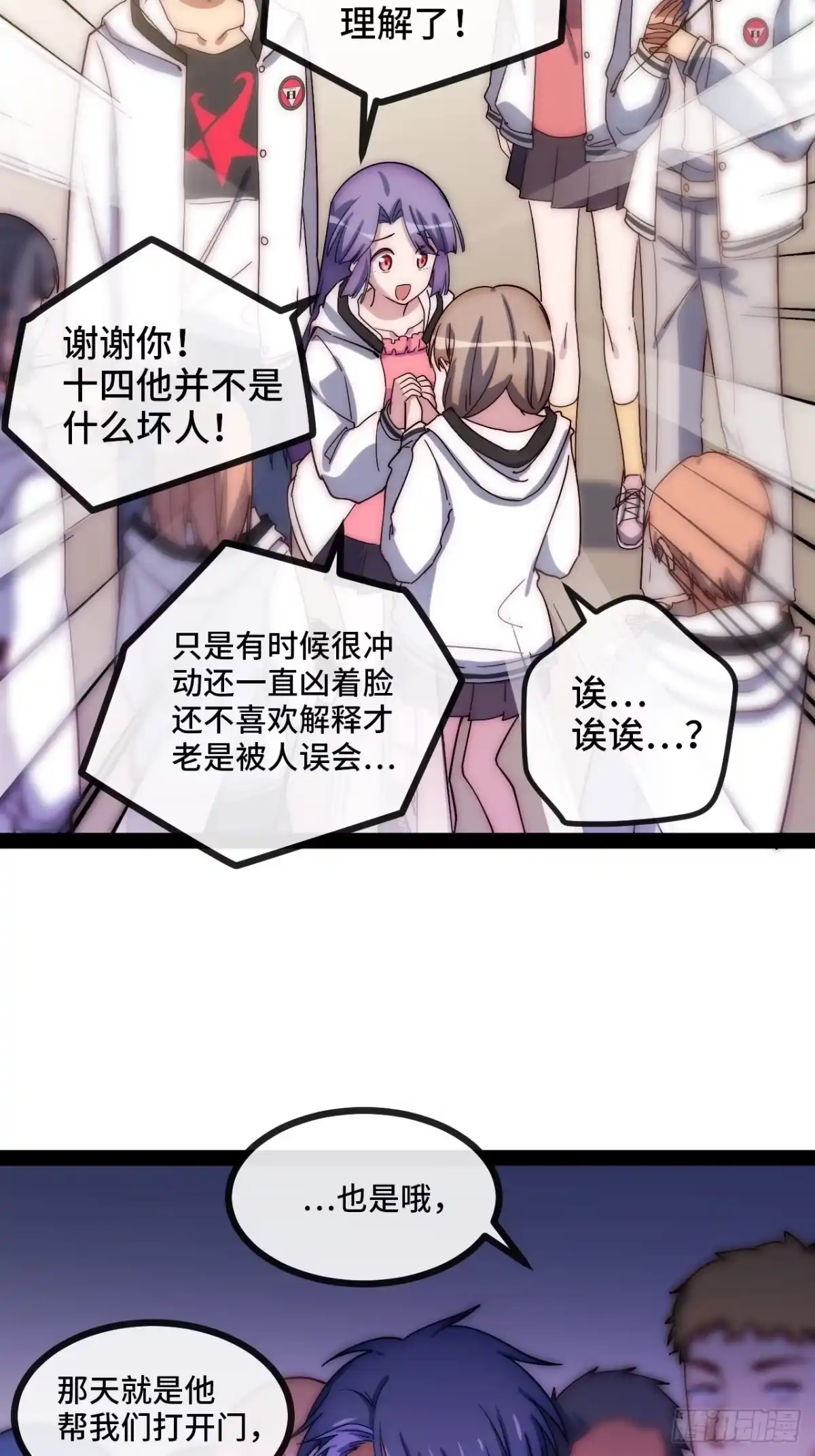 第59页
