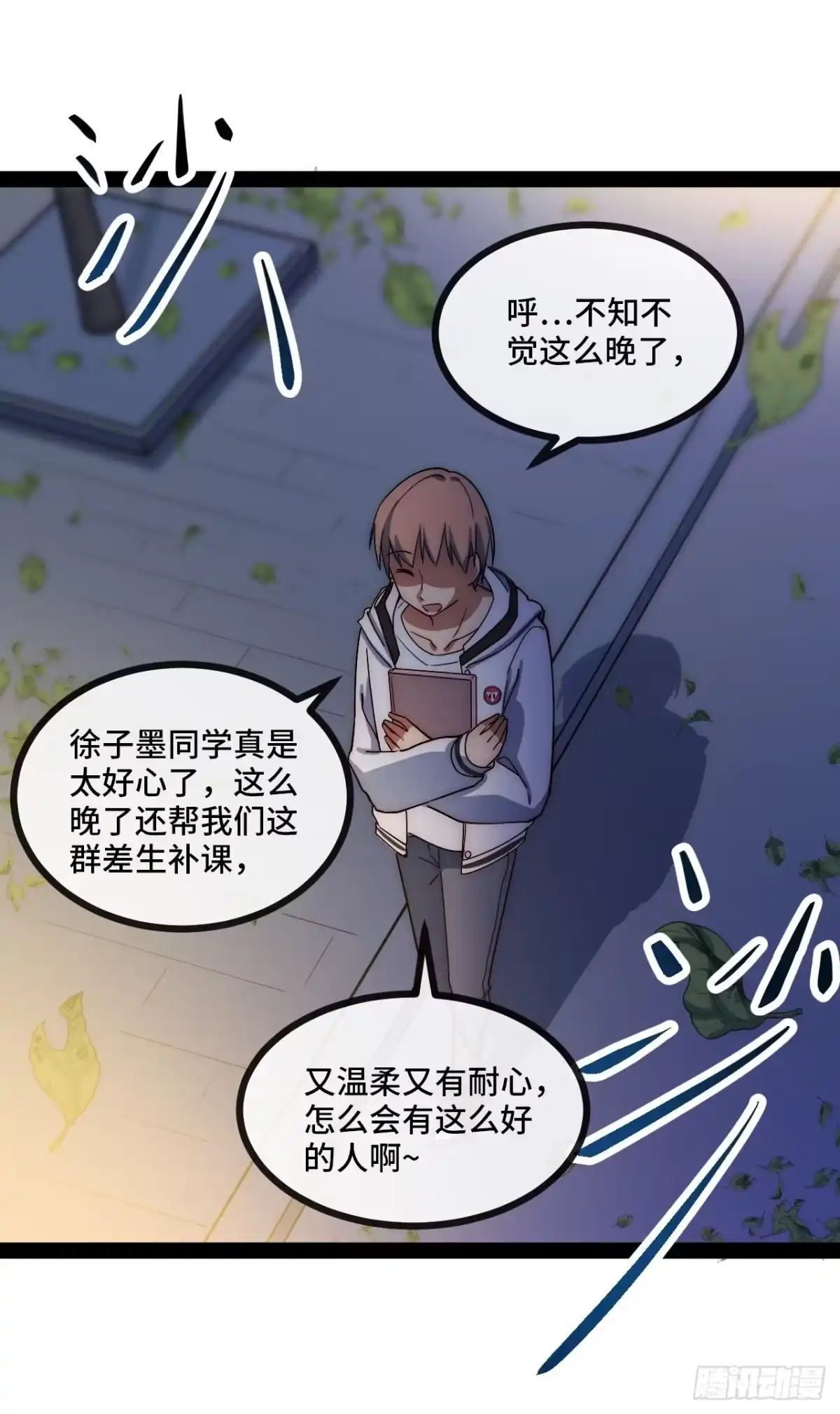 第63页