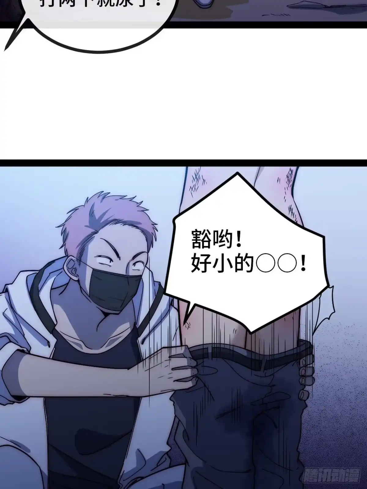 第73页