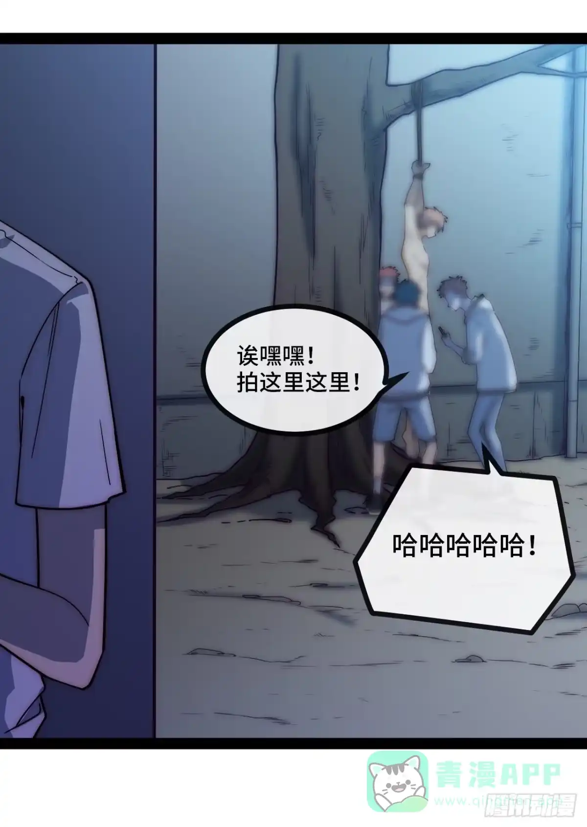 第76页