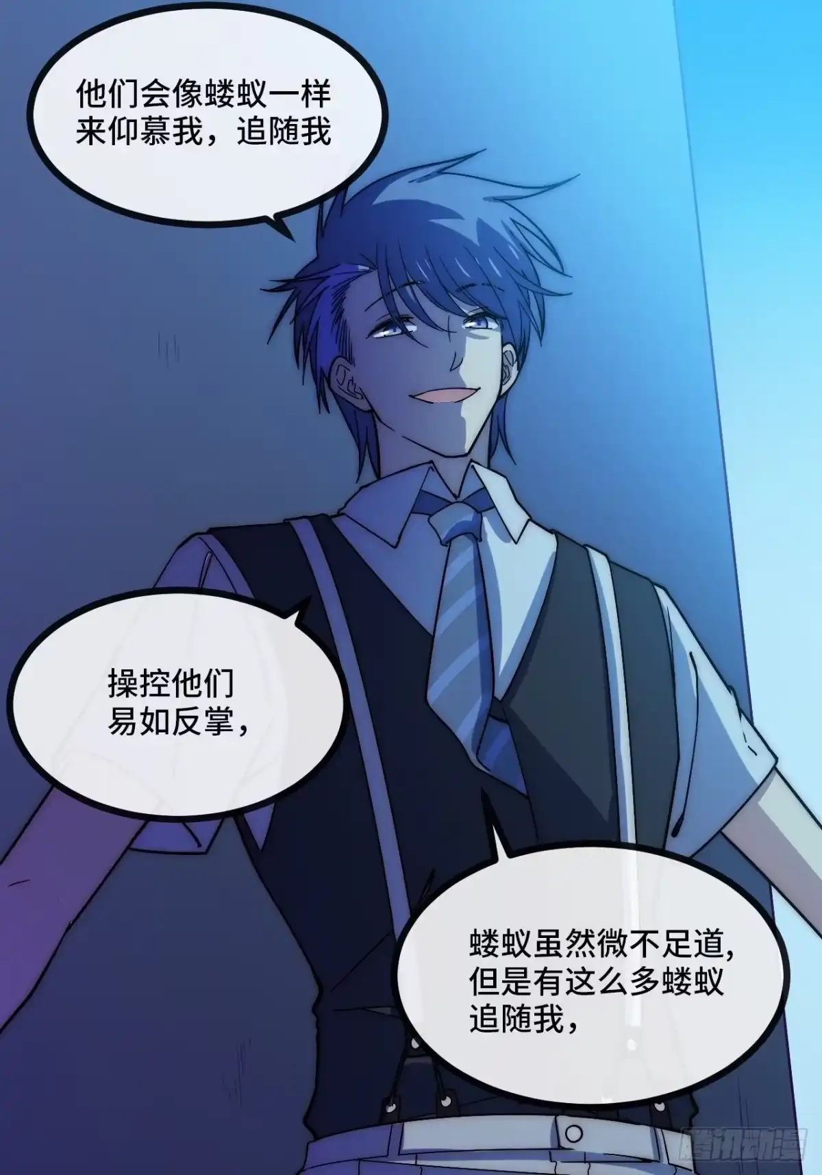 第82页