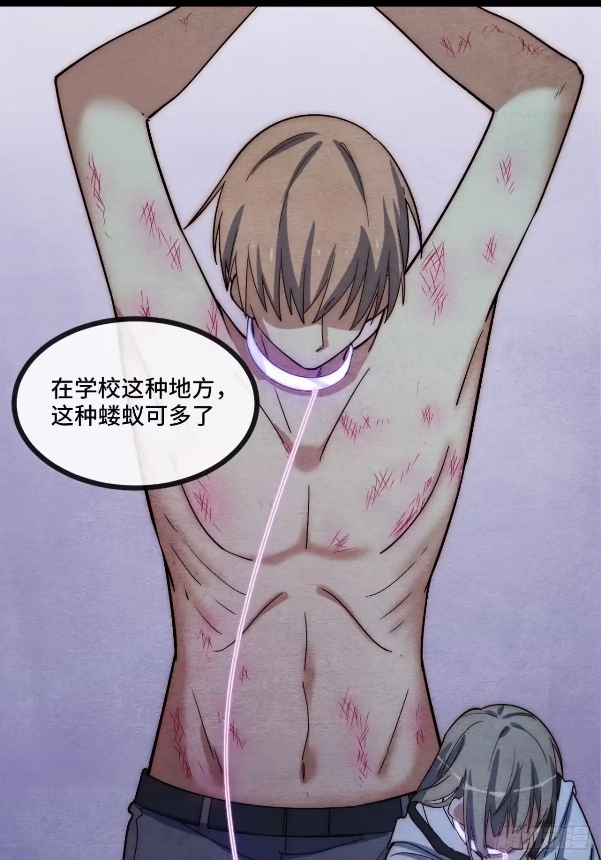 第85页