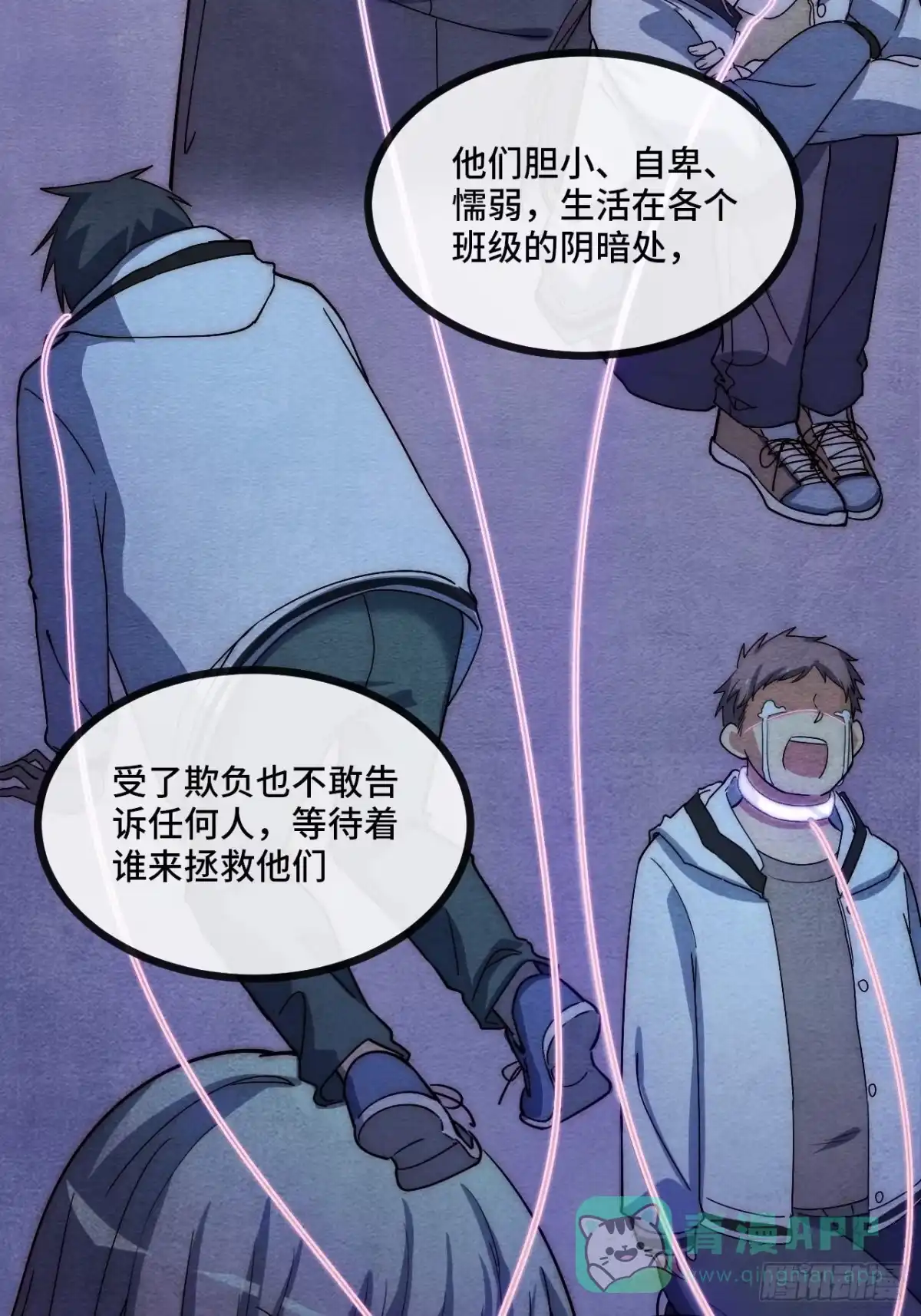第86页