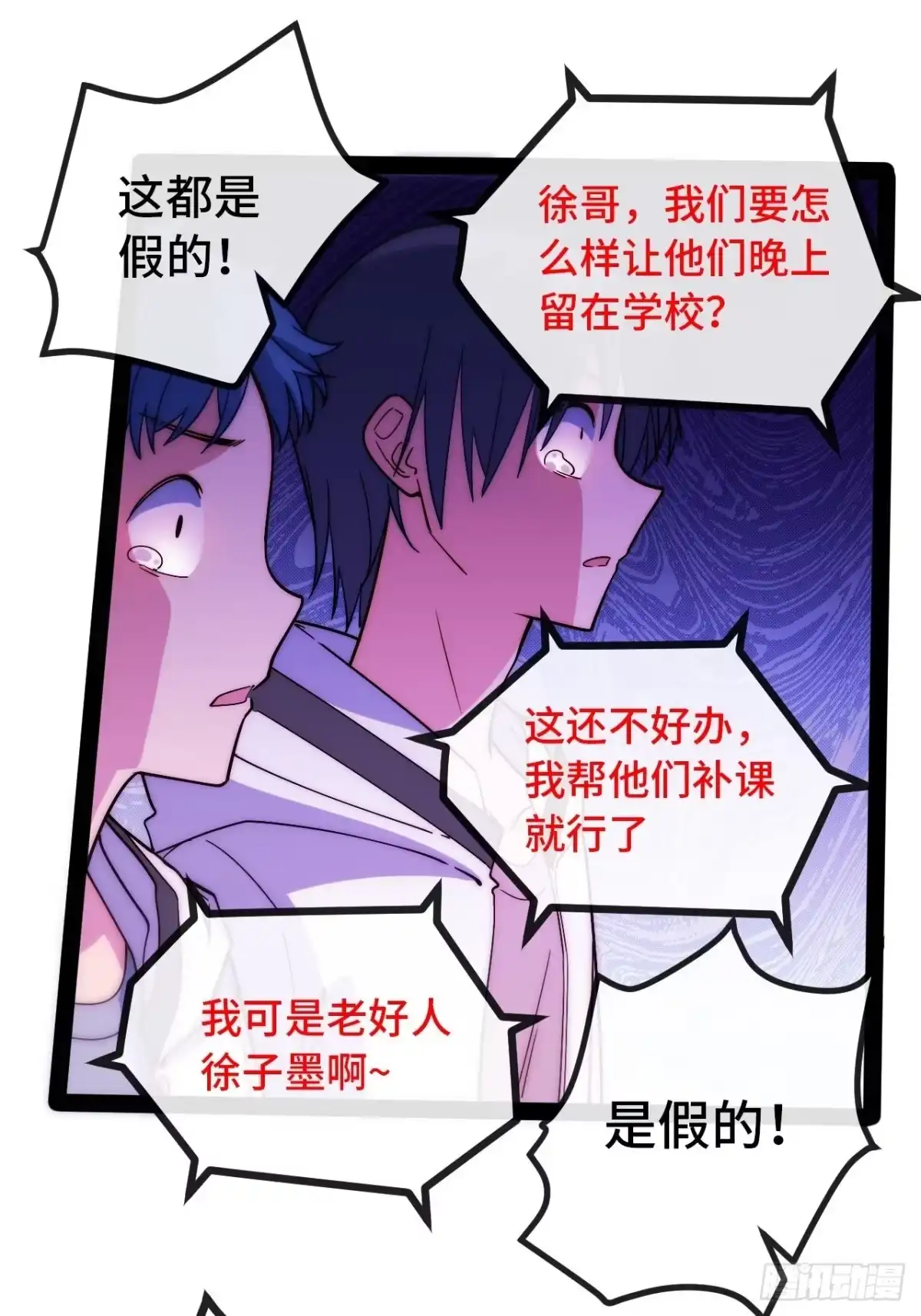 第104页
