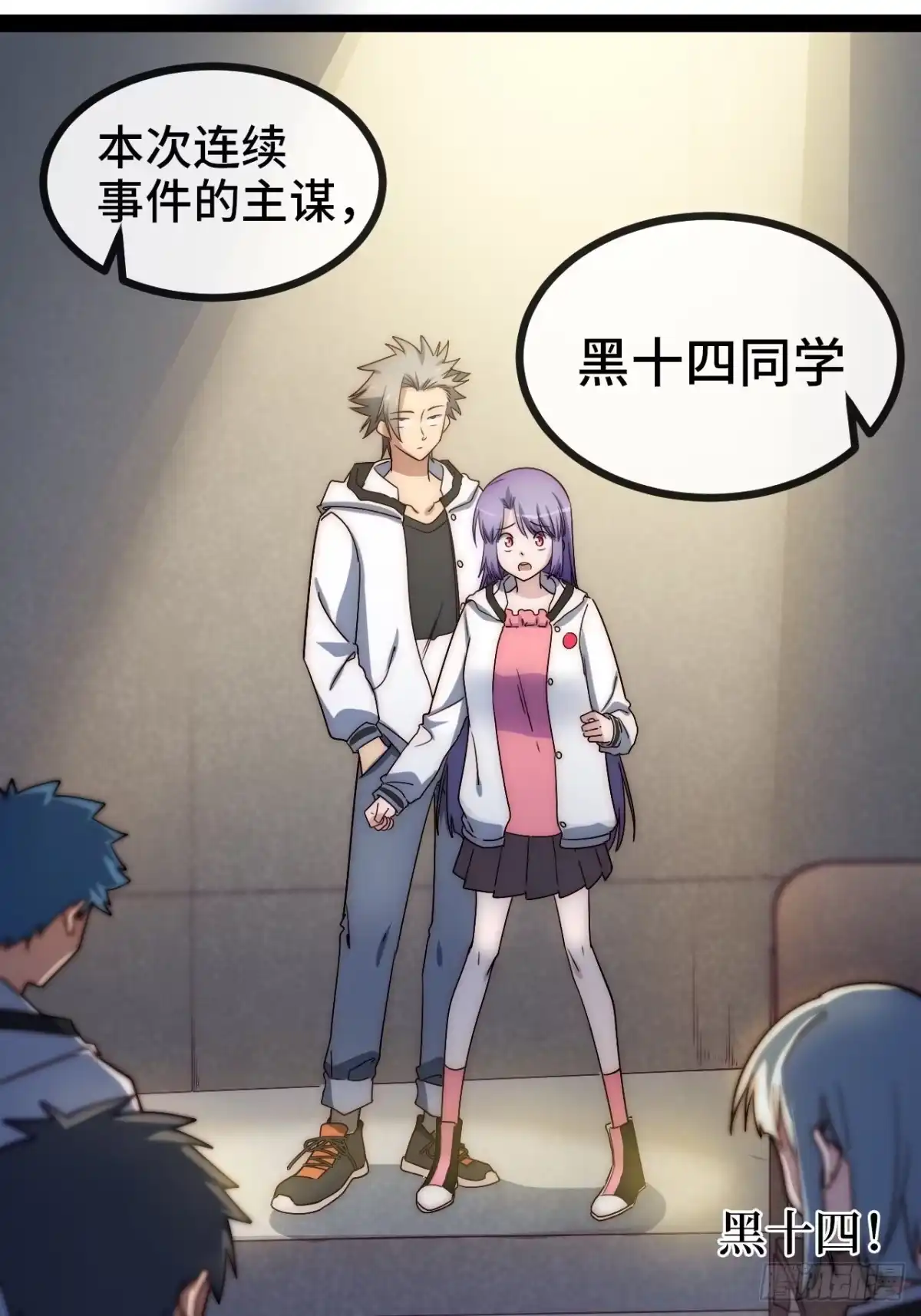 第20页
