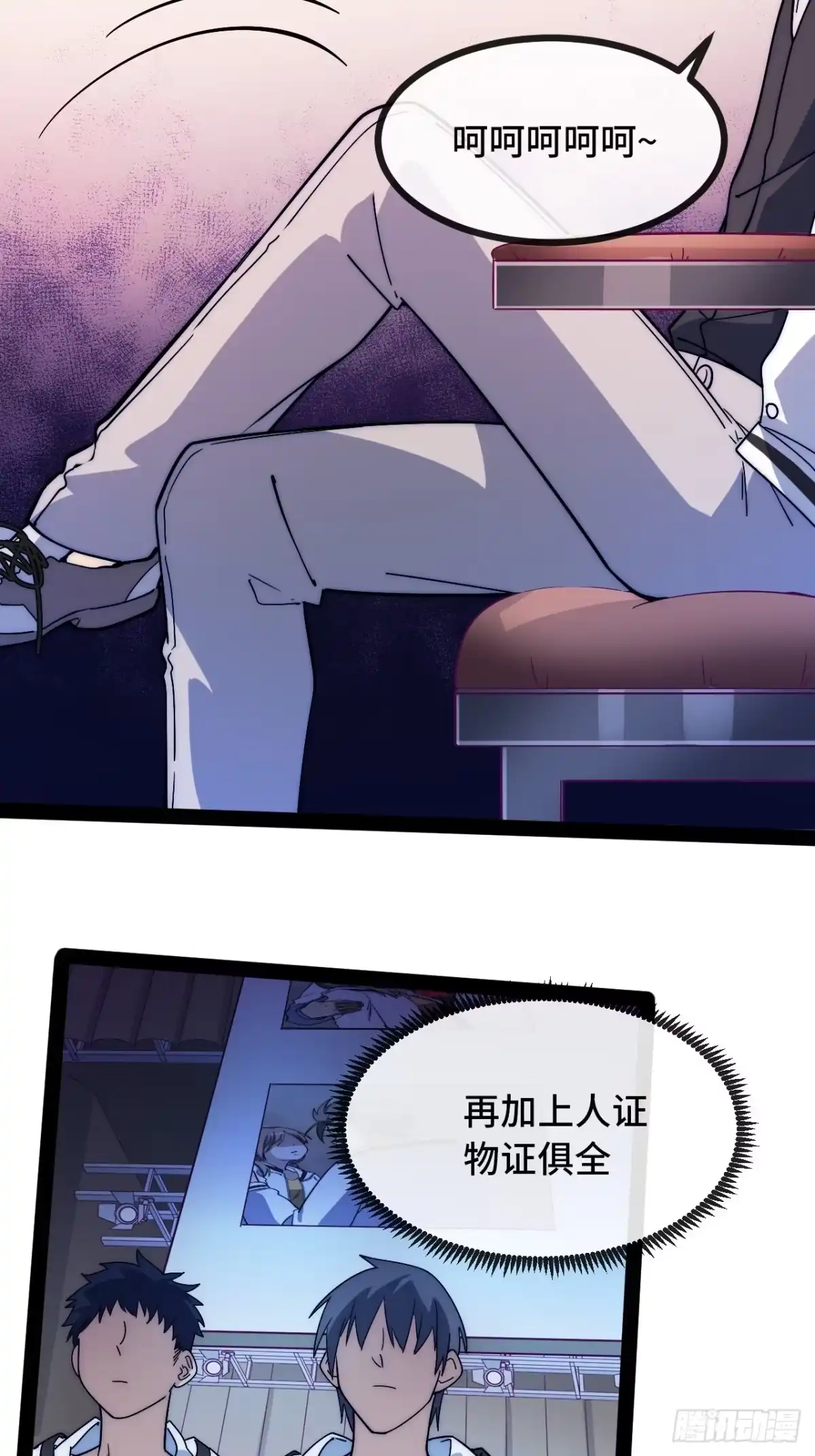 第73页