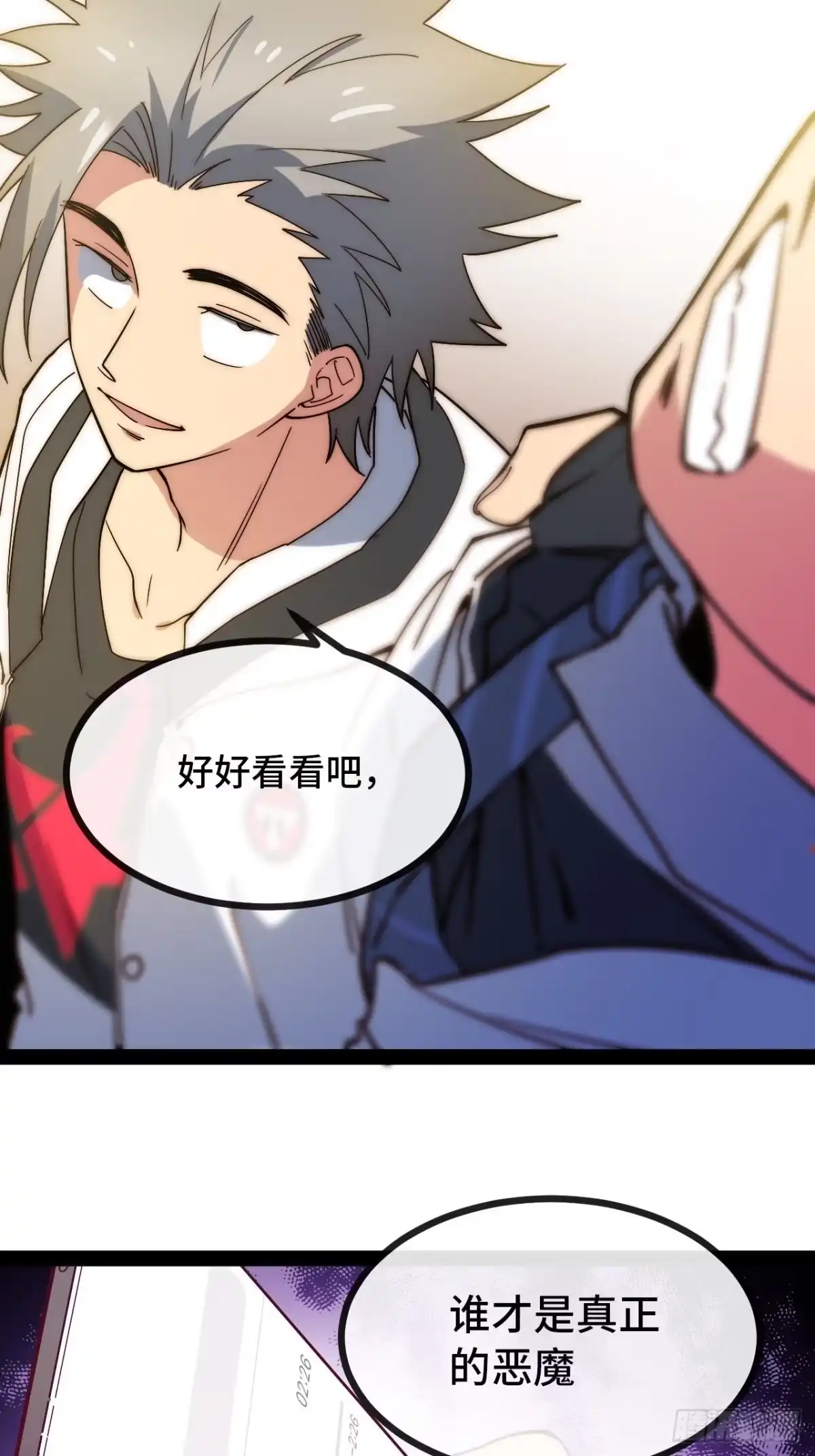 第99页