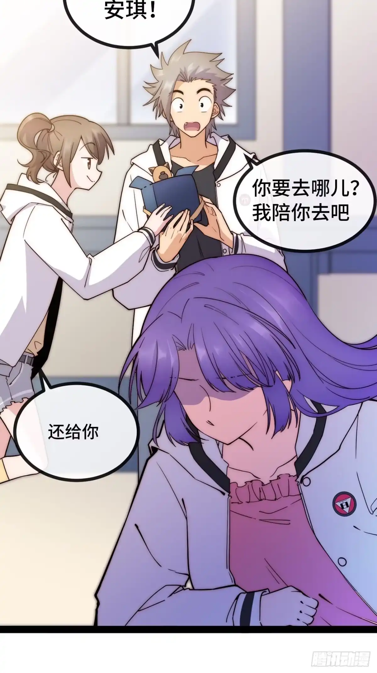 第53页
