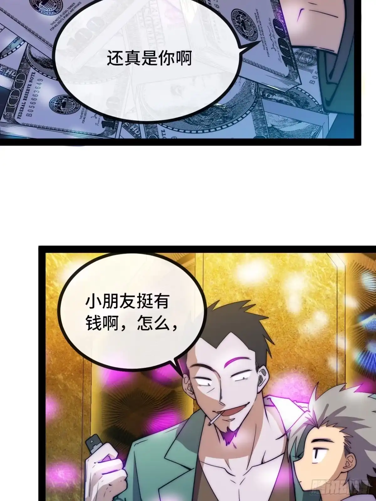 第74页