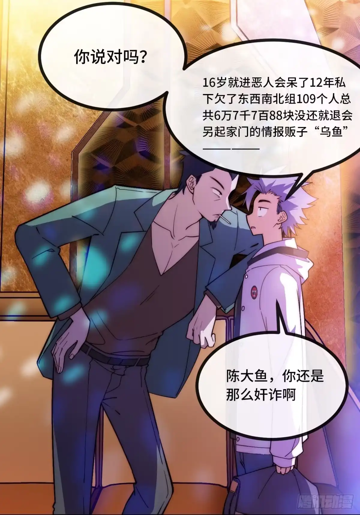 第80页
