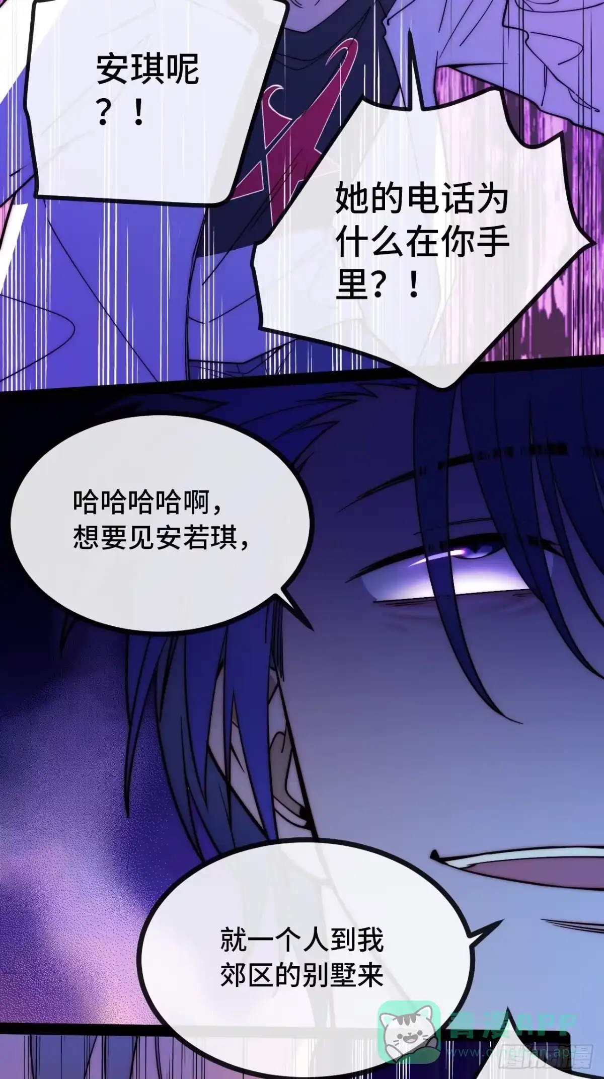 第91页
