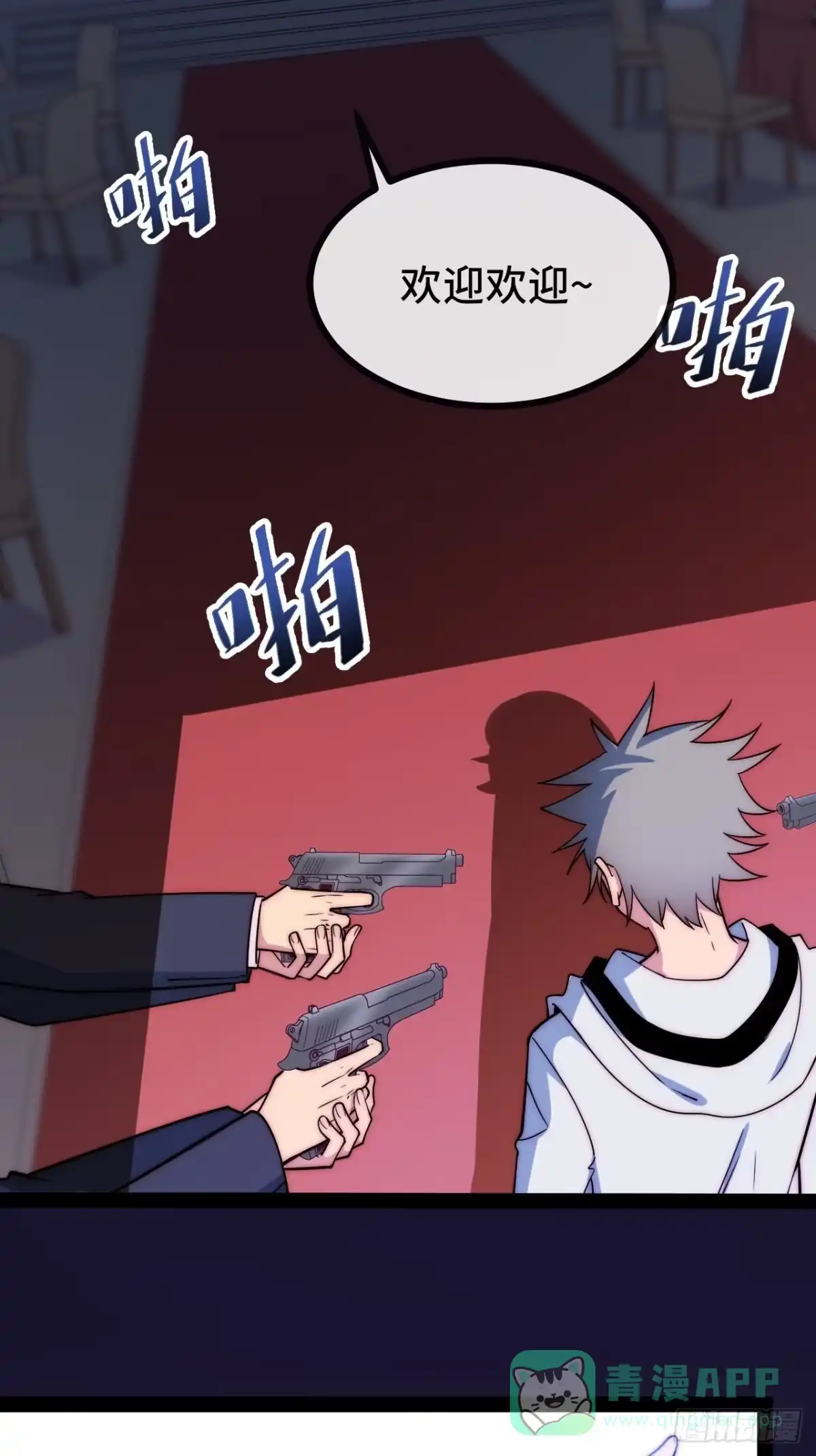 第51页
