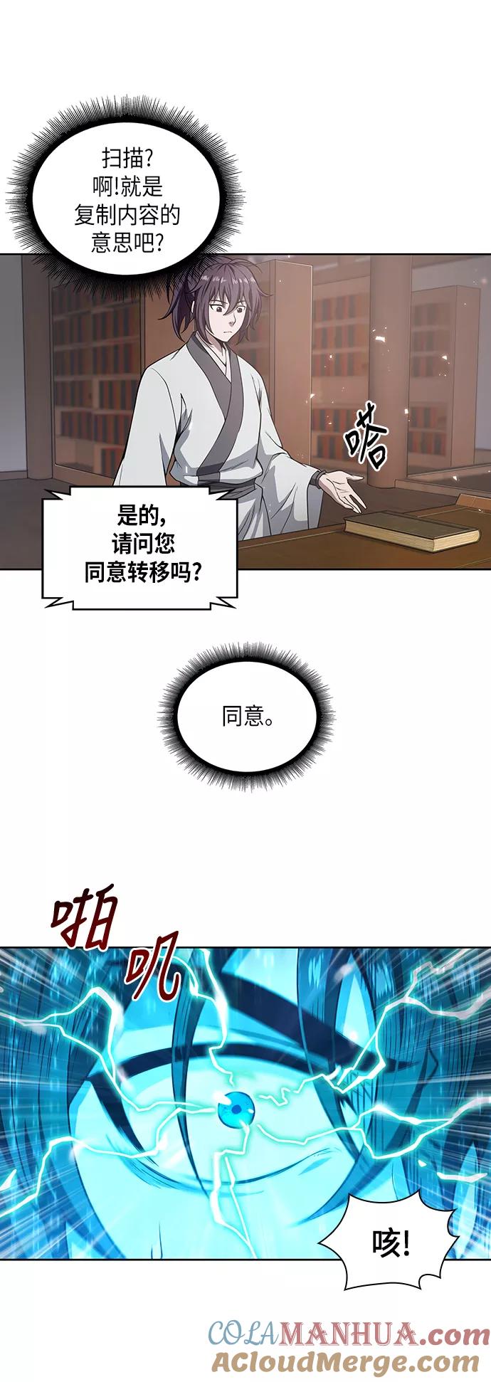 第46页