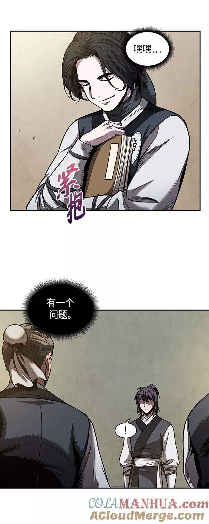 第55页