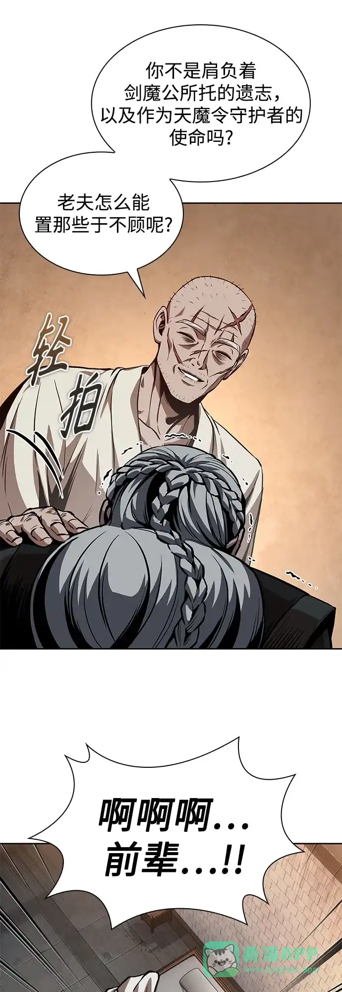 第56页