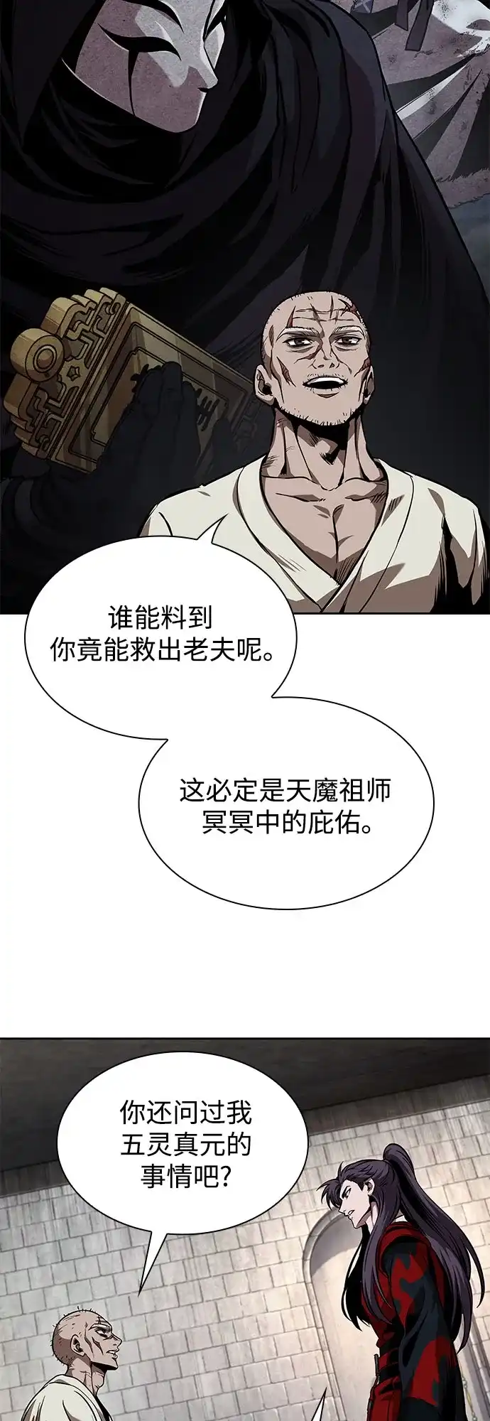 第72页