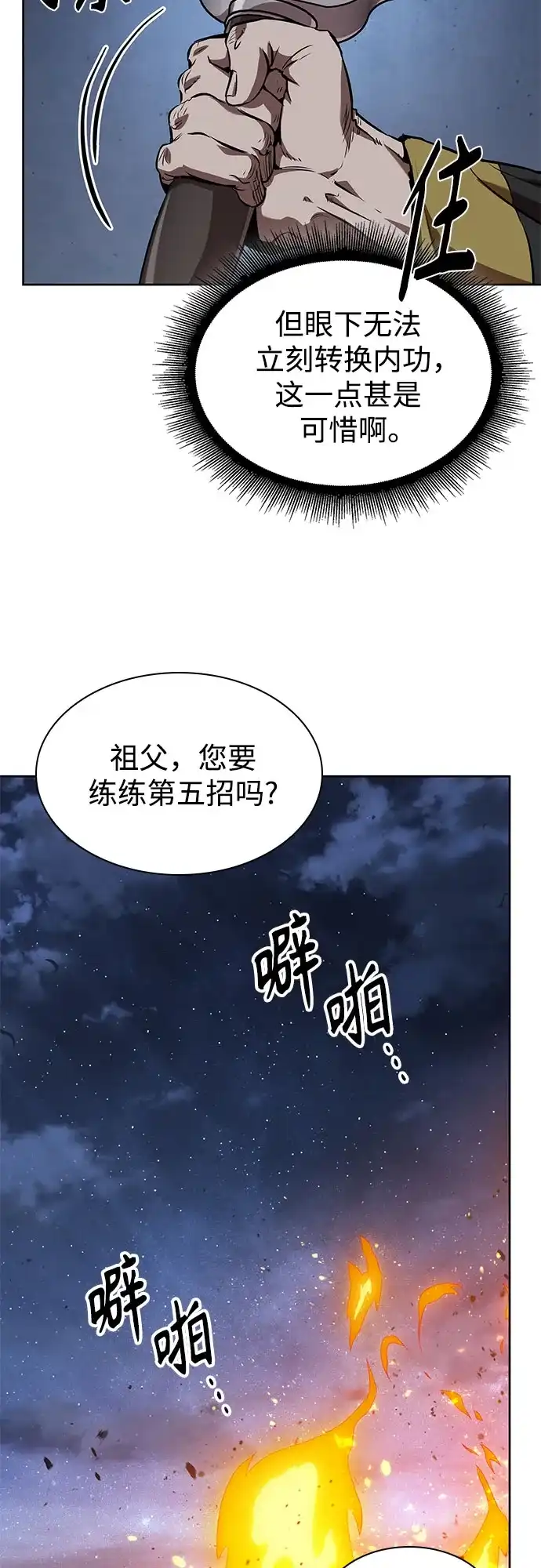 第52页