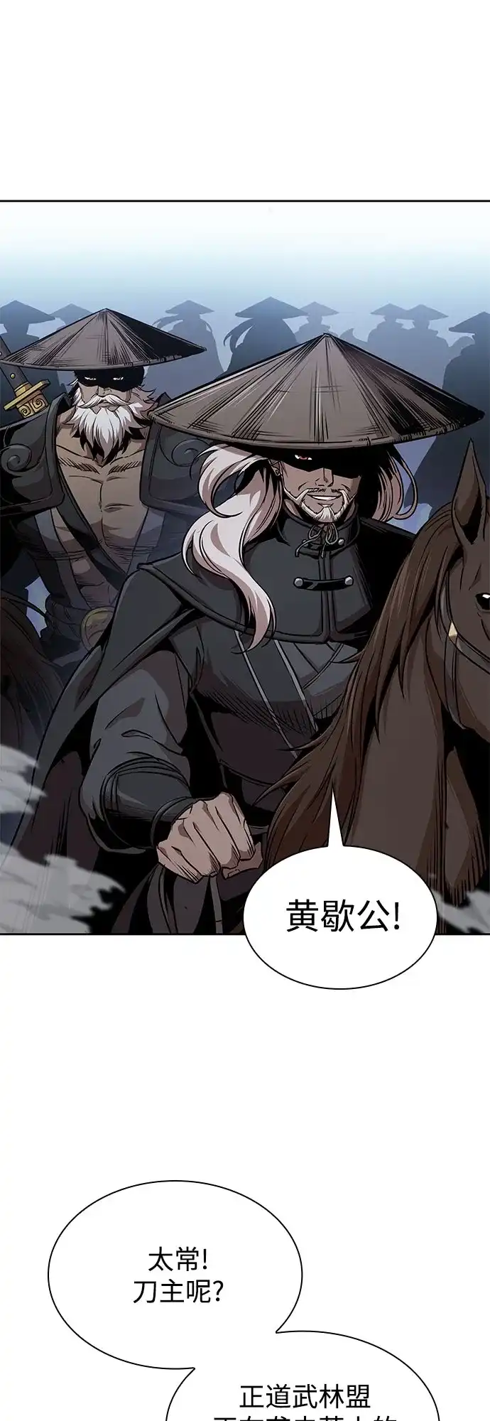 第193页