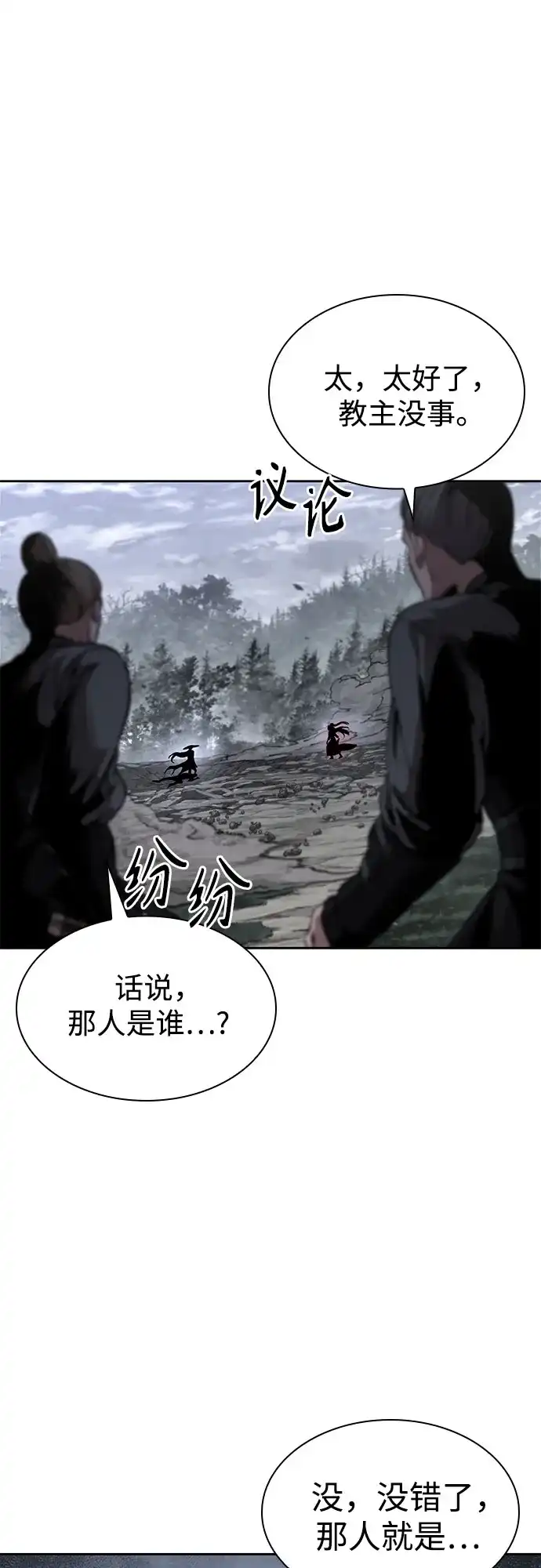 第288页